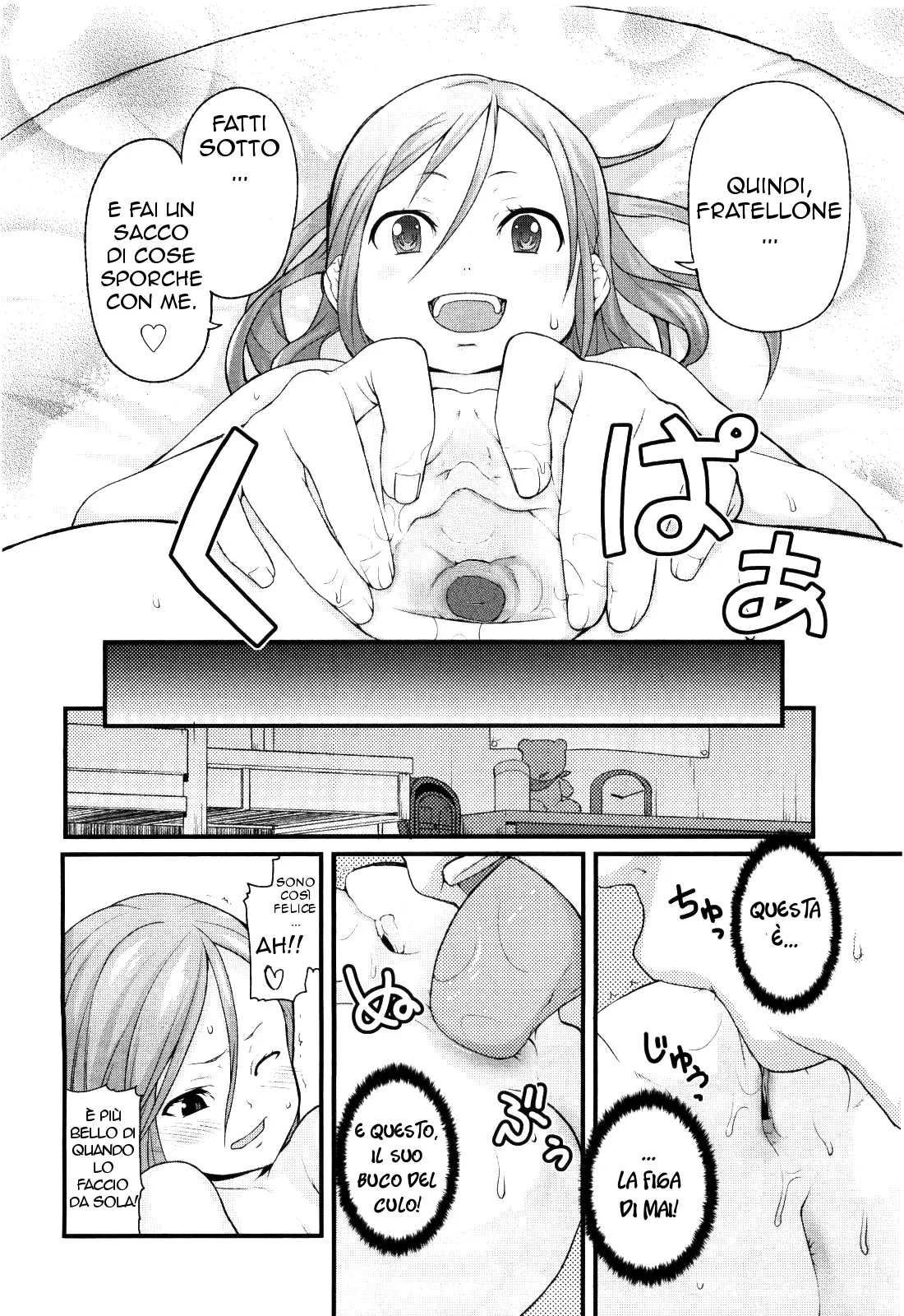 [mizu] Sister's Trap | La Trappola della Sorellina (COMIC LO 2010-01) [Italian] image number 10
