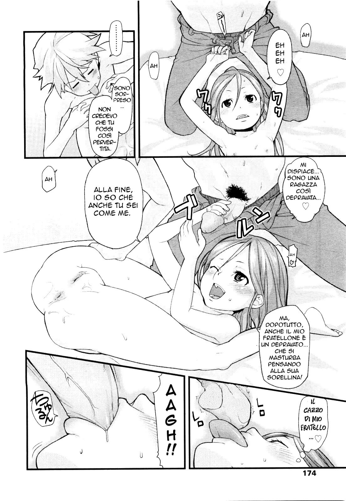 [mizu] Sister's Trap | La Trappola della Sorellina (COMIC LO 2010-01) [Italian] image number 12