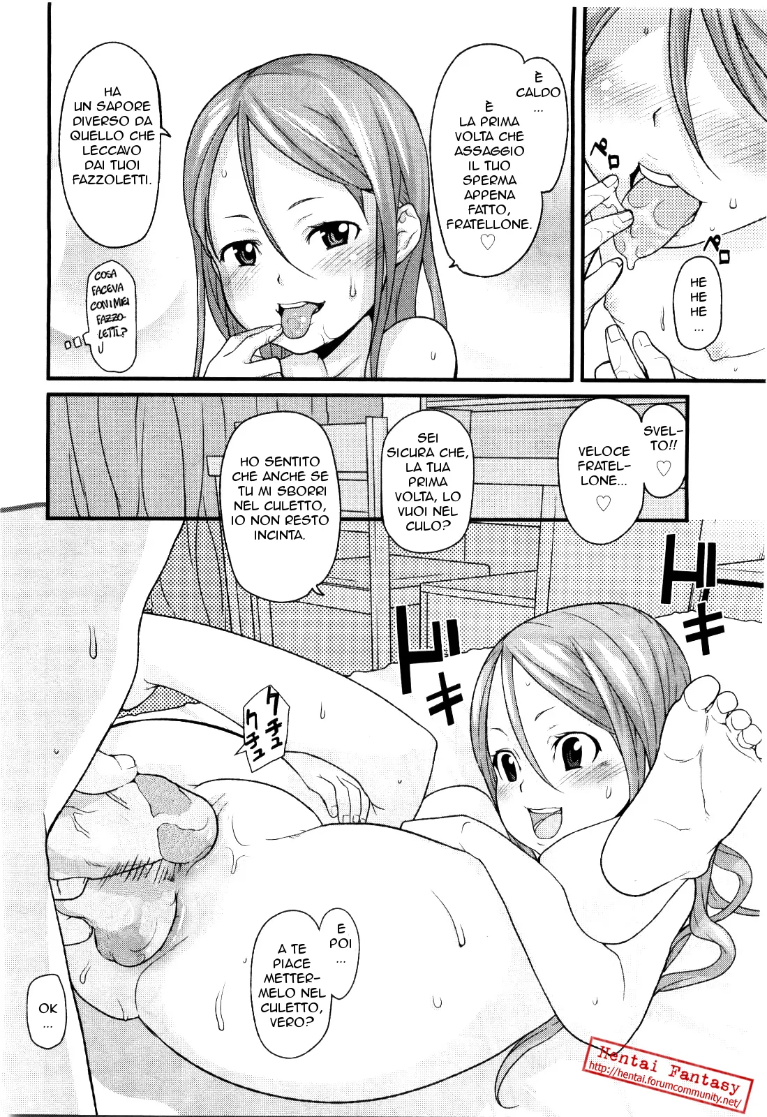 [mizu] Sister's Trap | La Trappola della Sorellina (COMIC LO 2010-01) [Italian] image number 14