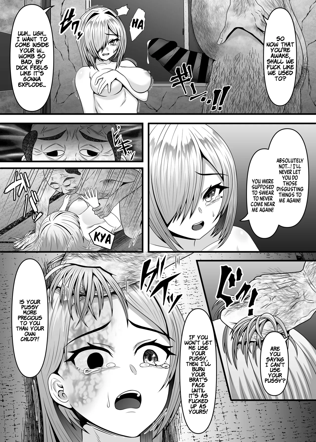 [Chikarakoso] Step Father (ENG) =TB= Bildnummer 8