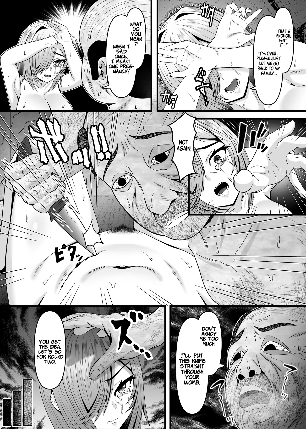 [Chikarakoso] Step Father (ENG) =TB= Bildnummer 14