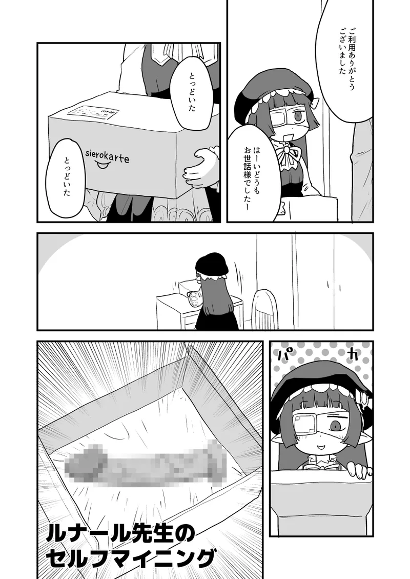 ホルナール 图片编号 2