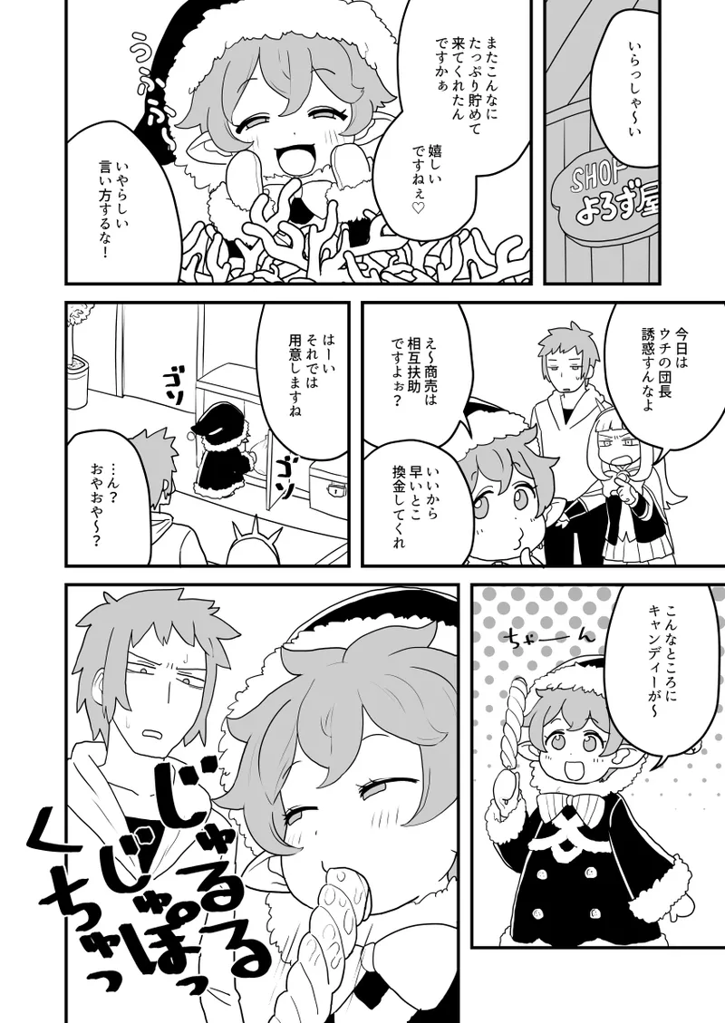 ホルナール 图片编号 15