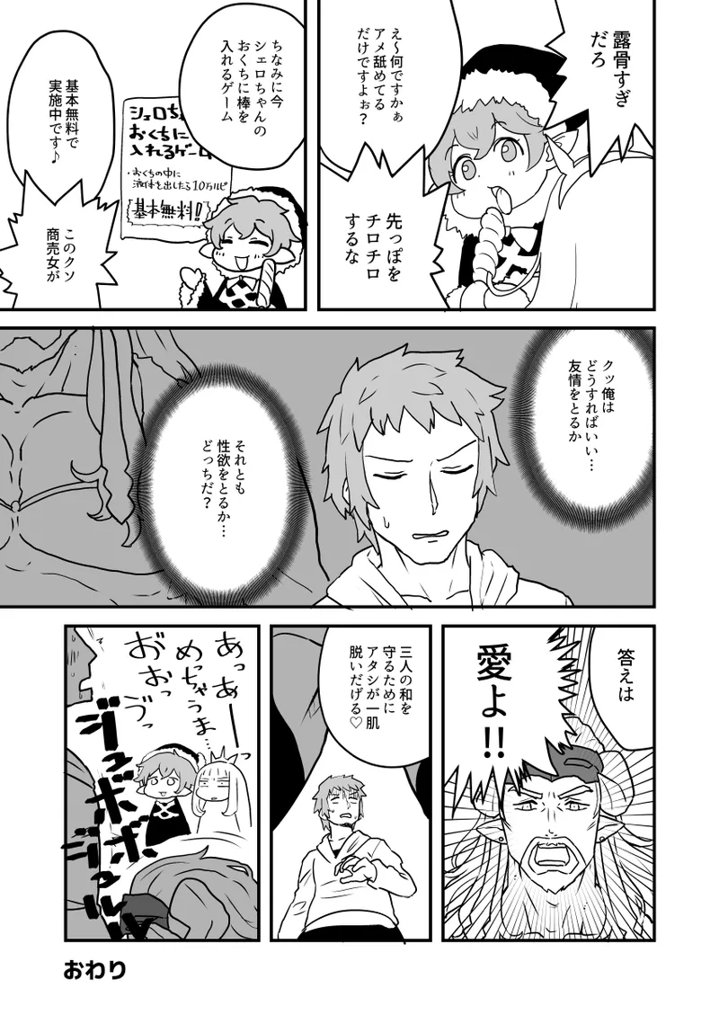 ホルナール 图片编号 16