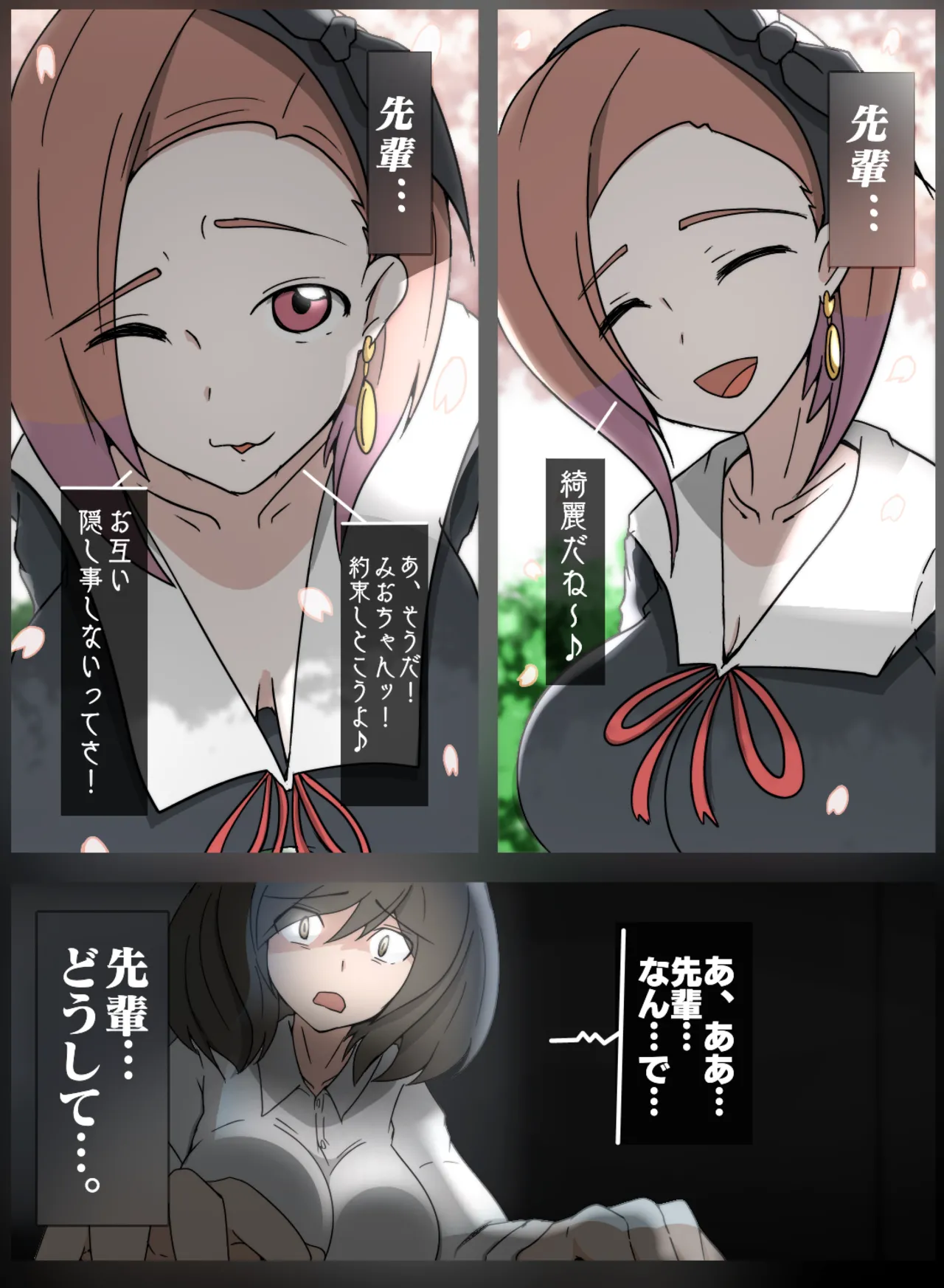 子安つばめ 動画配信 画像番号 1