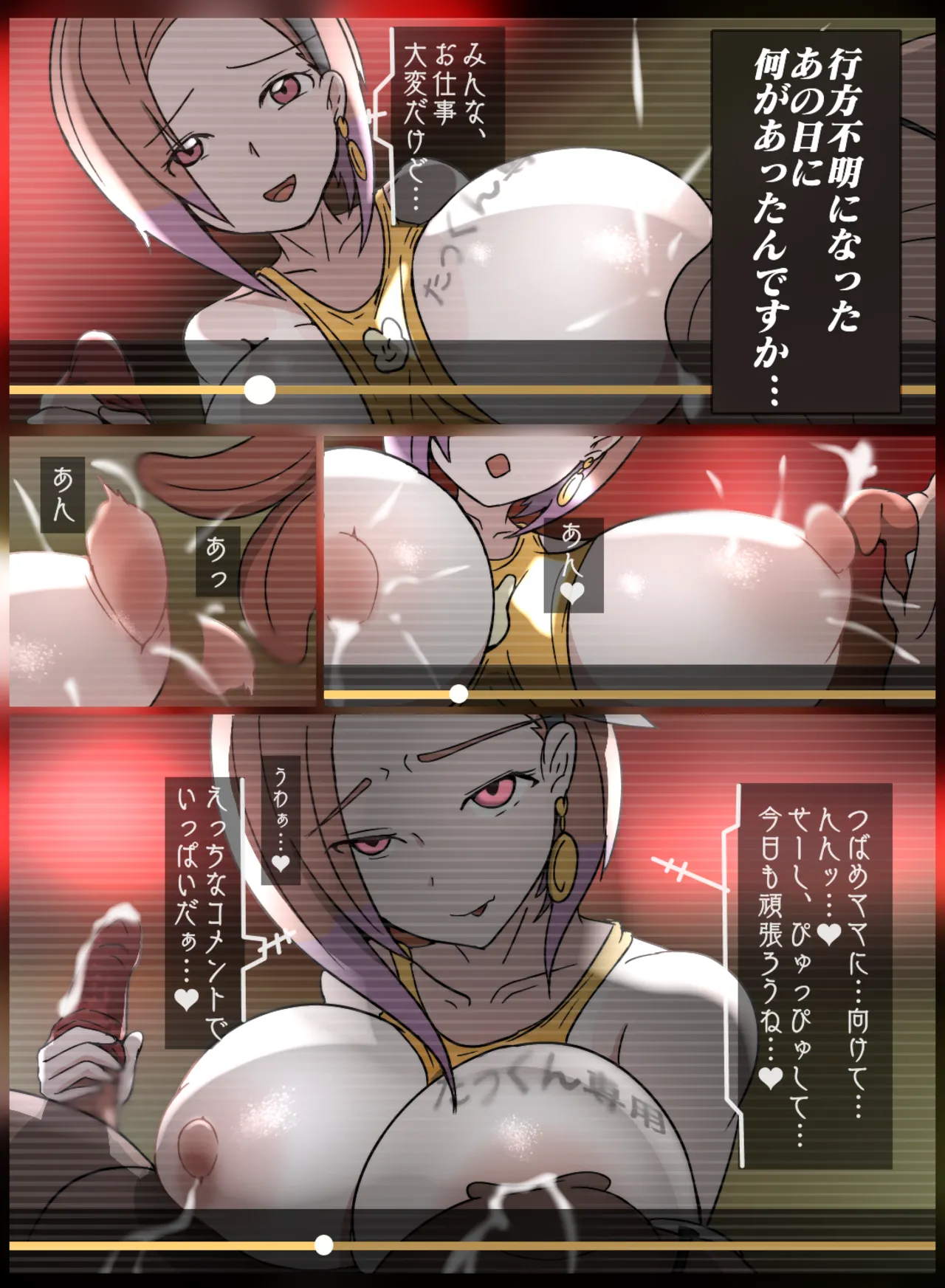 子安つばめ 動画配信 画像番号 3