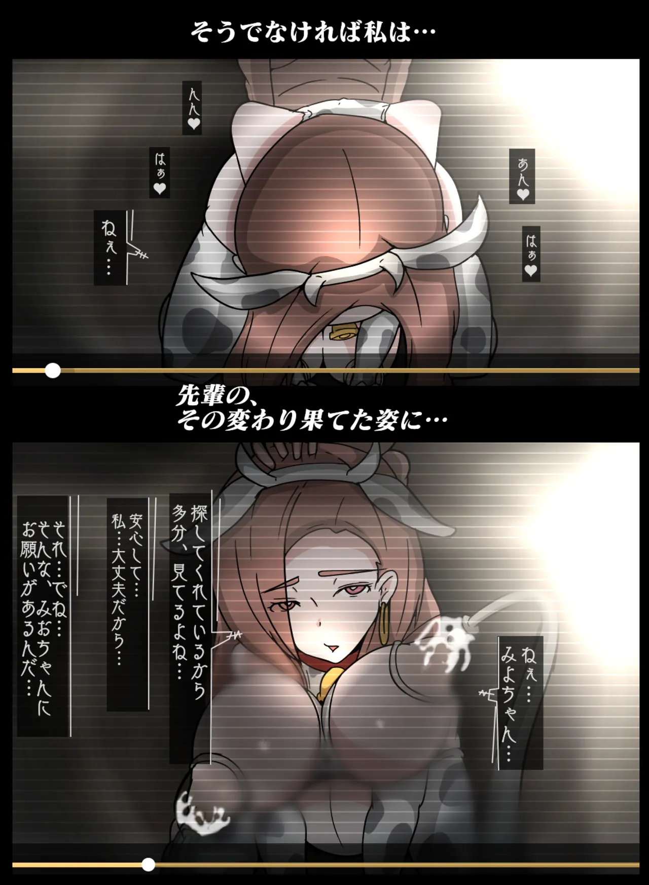 子安つばめ 動画配信 画像番号 11