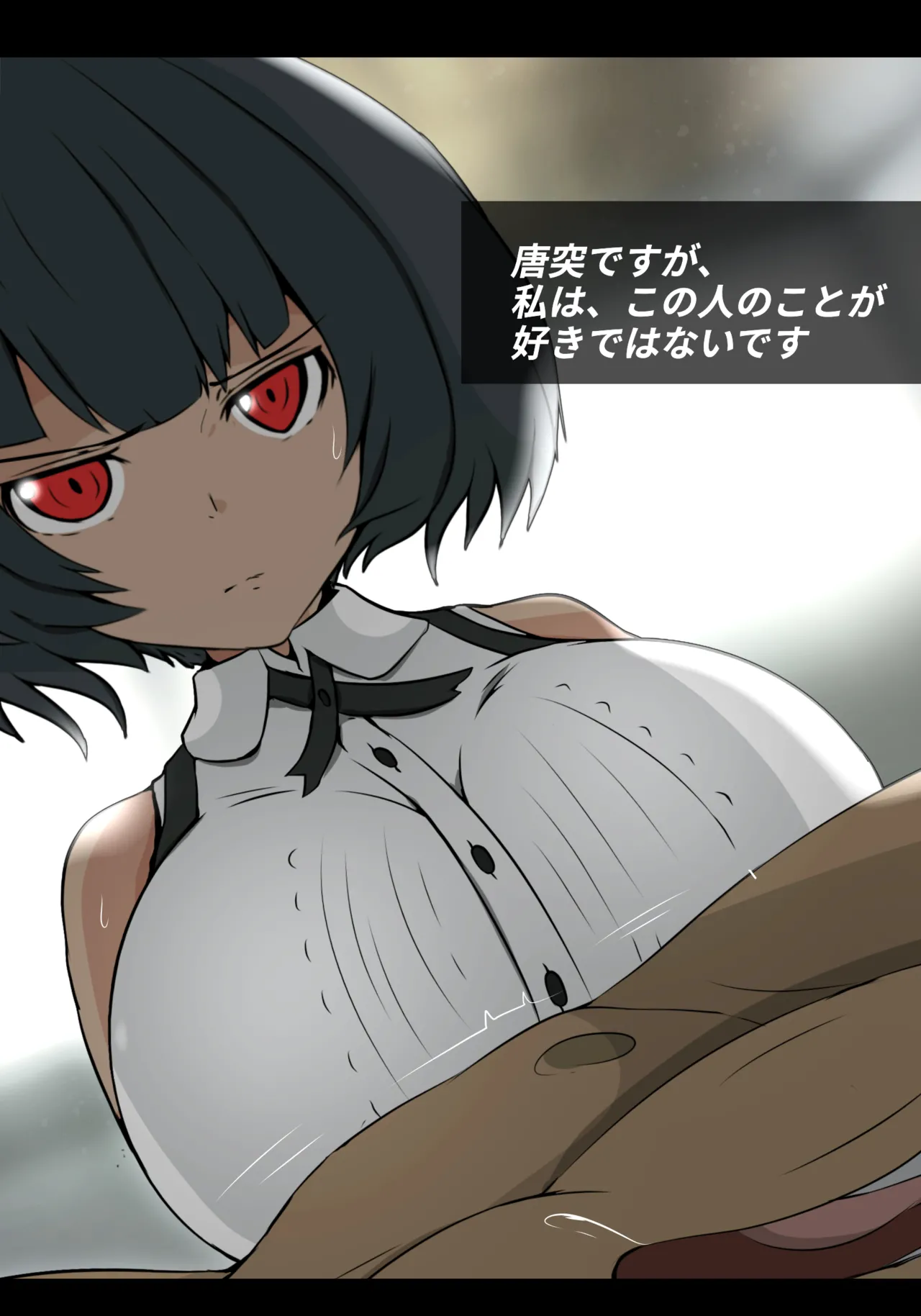 お薬の為にまたえっちしなければならないドゥーちゃん 画像番号 1