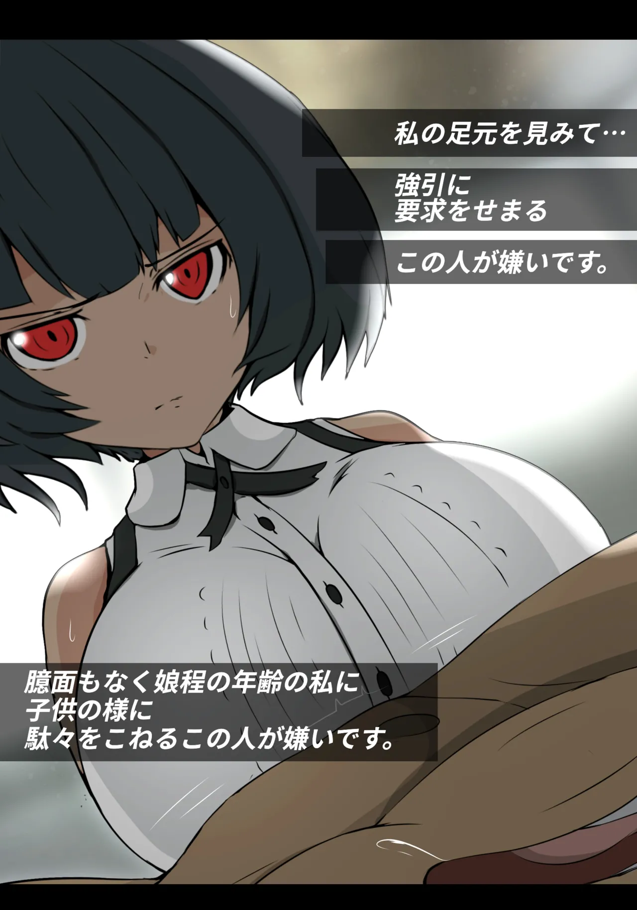 お薬の為にまたえっちしなければならないドゥーちゃん 画像番号 2