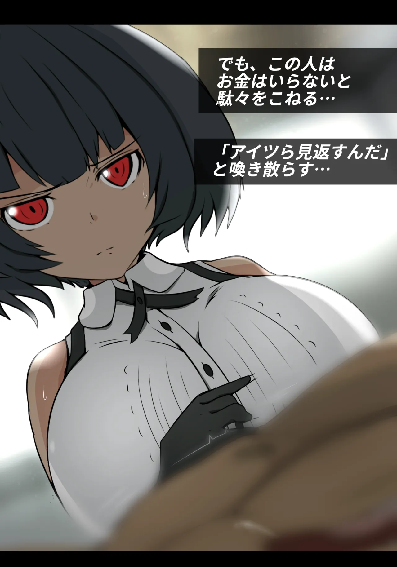 お薬の為にまたえっちしなければならないドゥーちゃん 画像番号 4