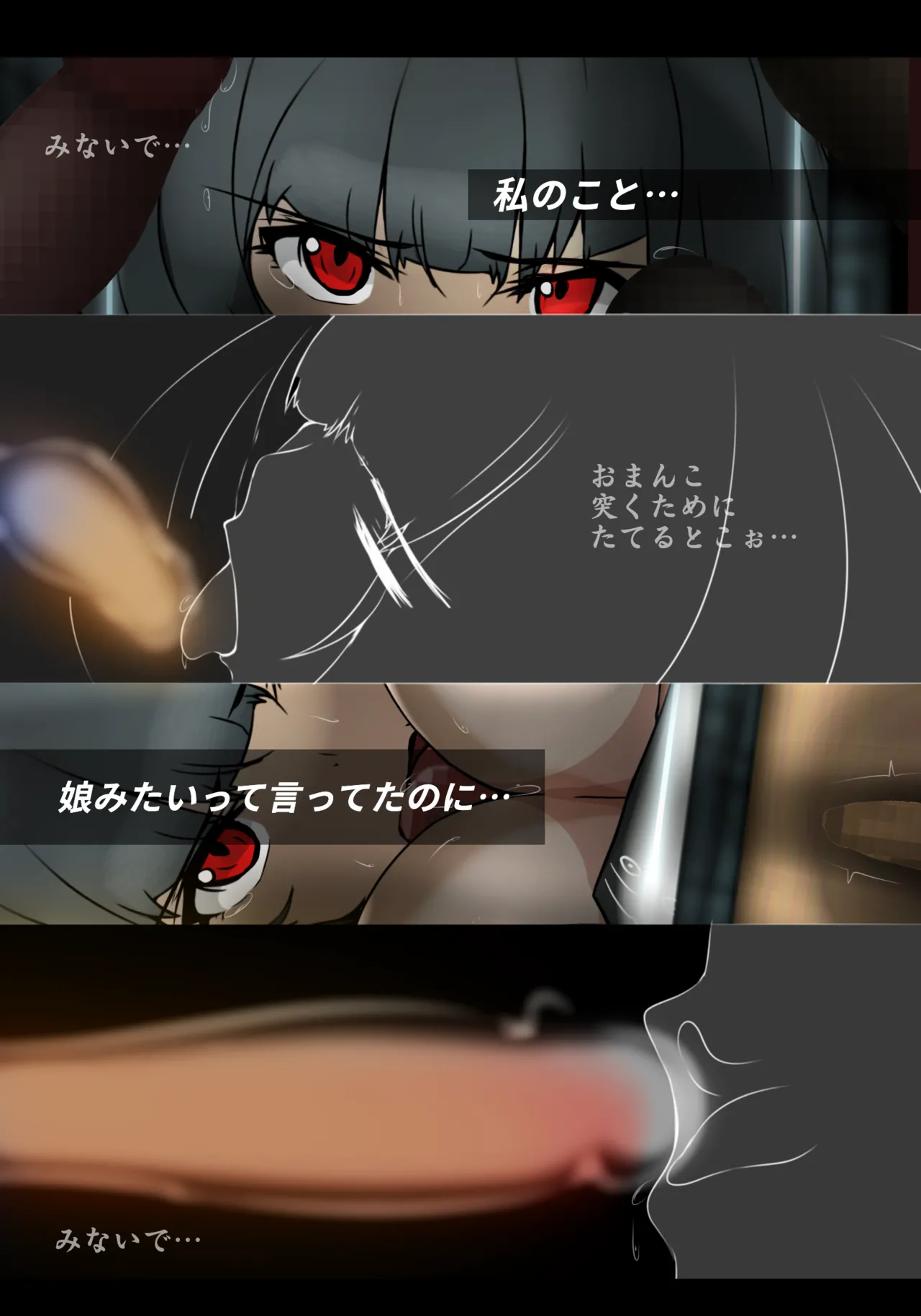 お薬の為にまたえっちしなければならないドゥーちゃん 画像番号 14