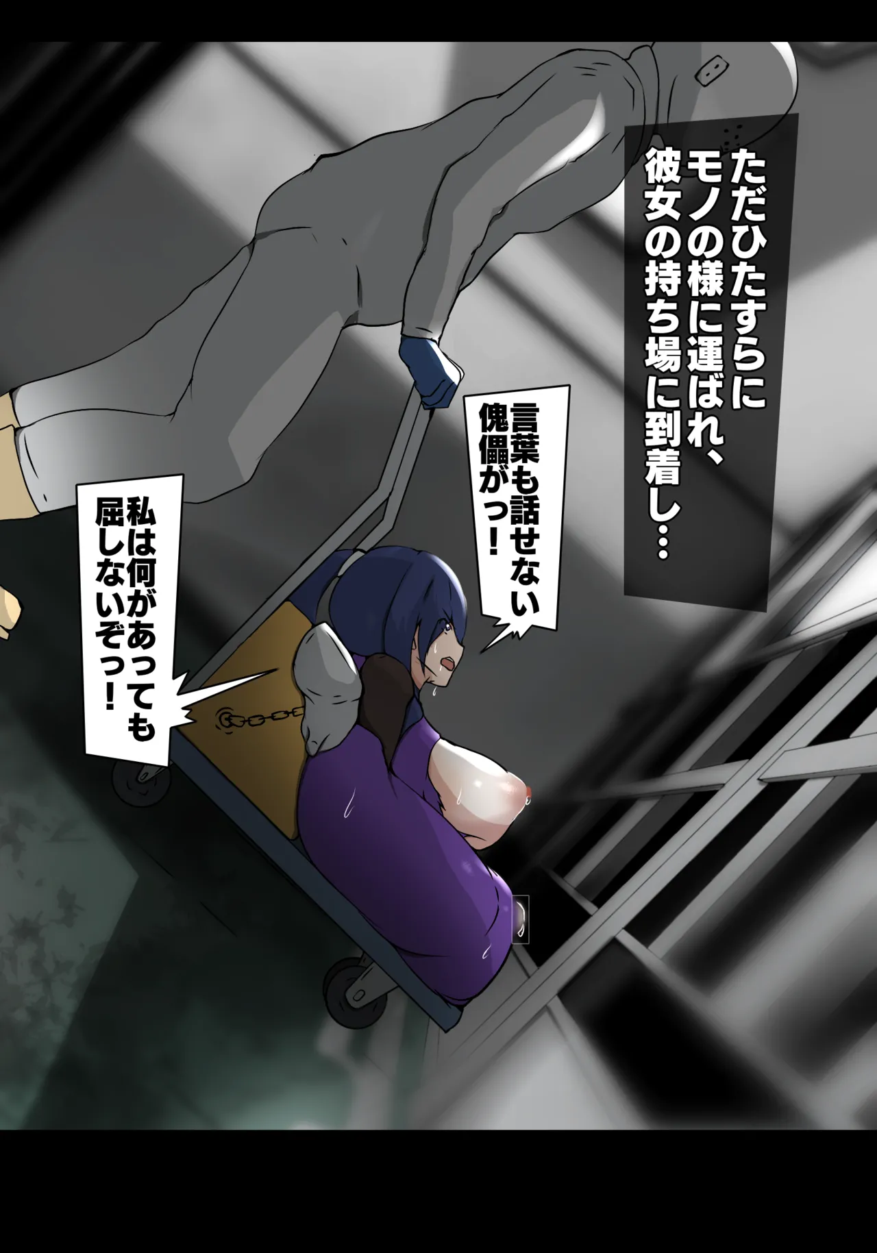 生産工場 対魔忍秋山凛子 Bildnummer 3