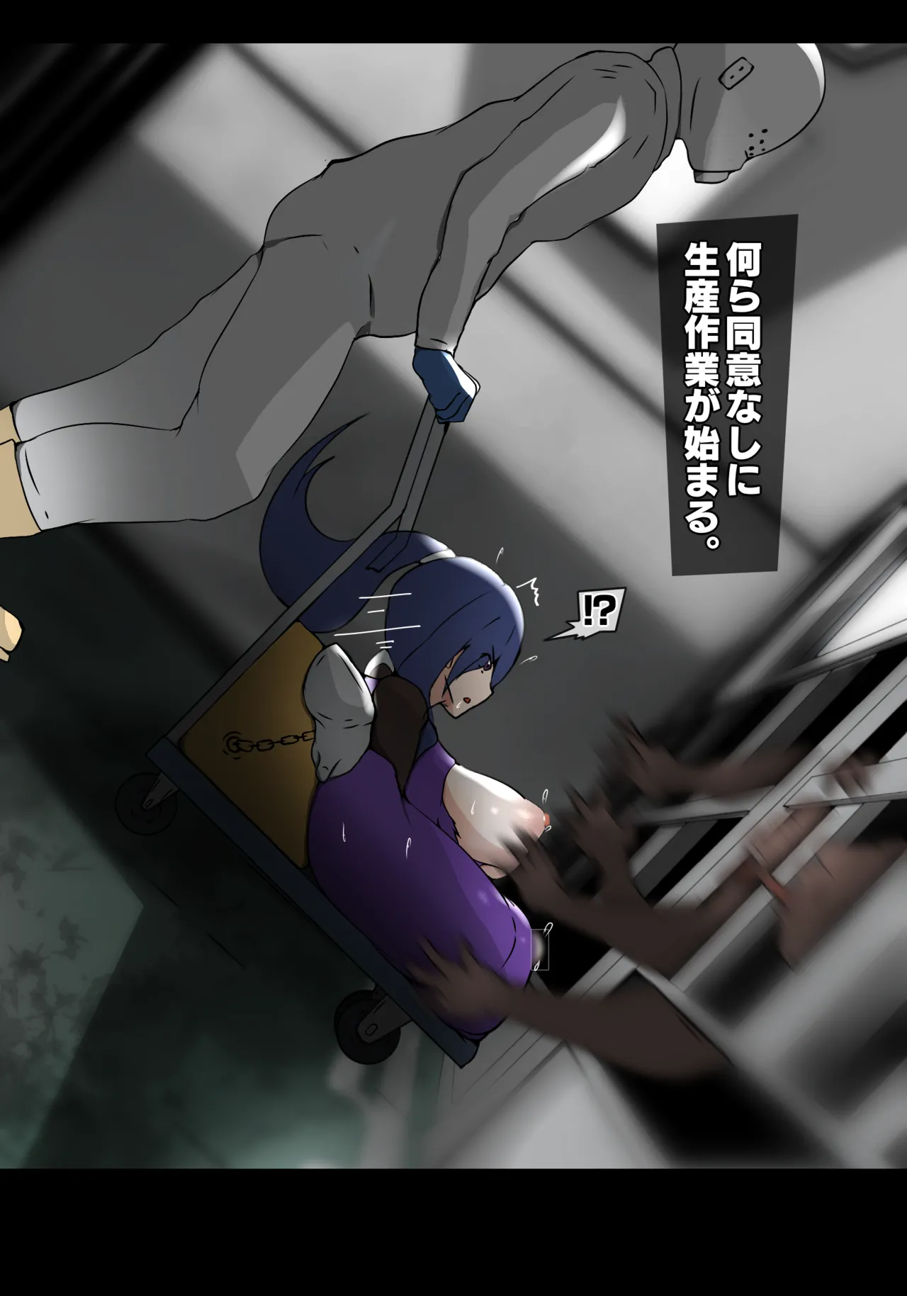 生産工場 対魔忍秋山凛子 Bildnummer 4