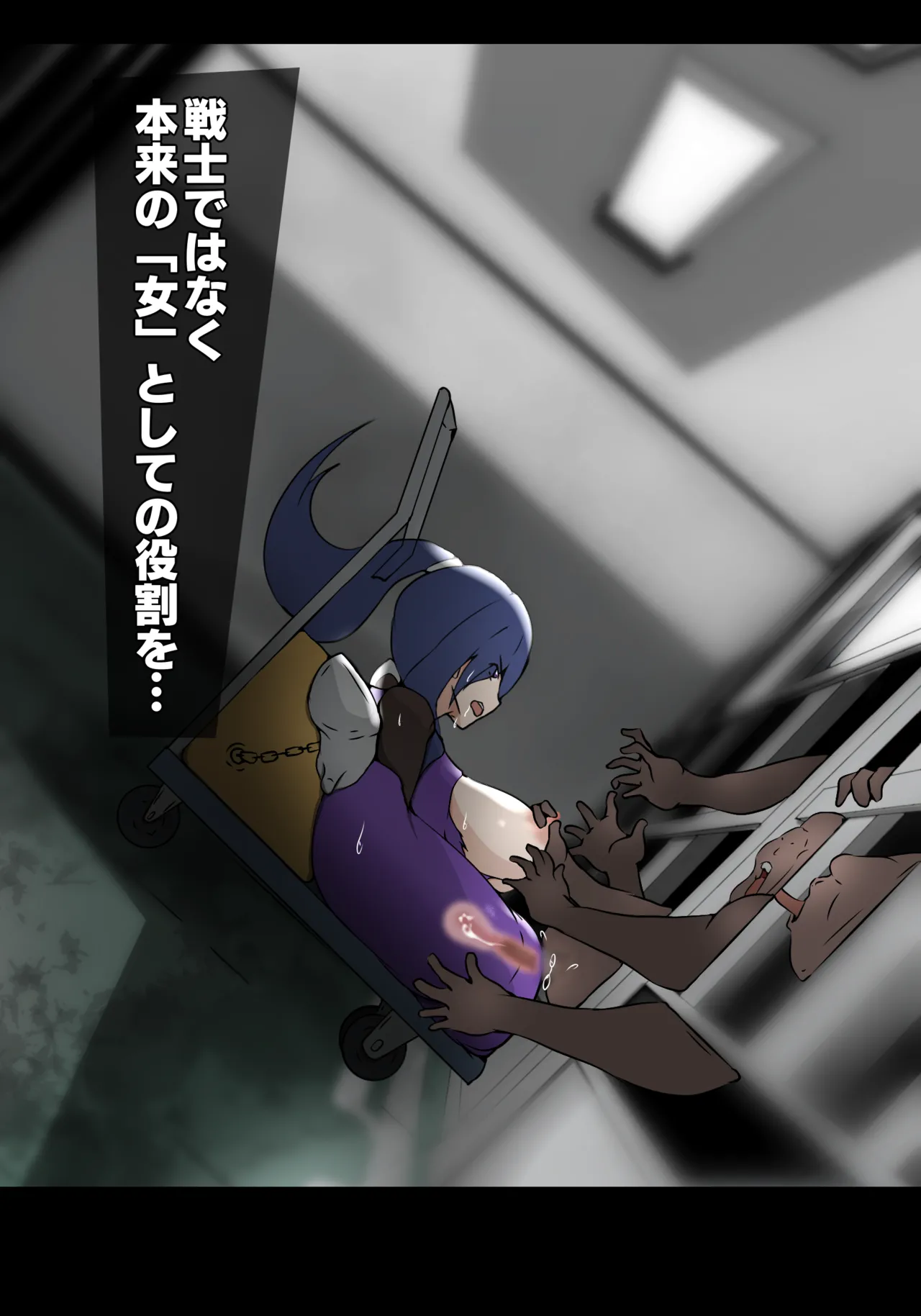 生産工場 対魔忍秋山凛子 Bildnummer 10