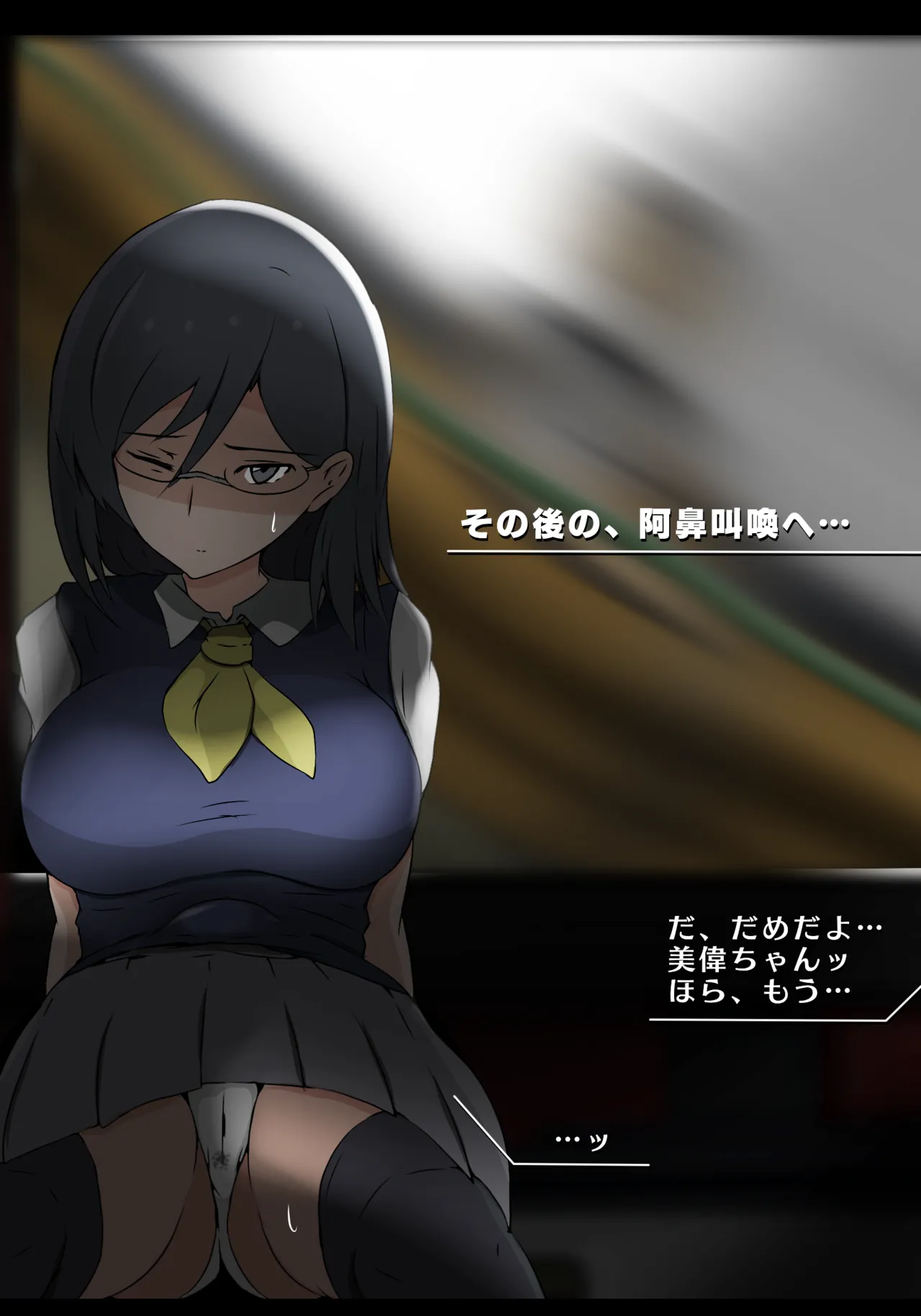 固法美偉と類人猿と黒妻の父親 图片编号 4