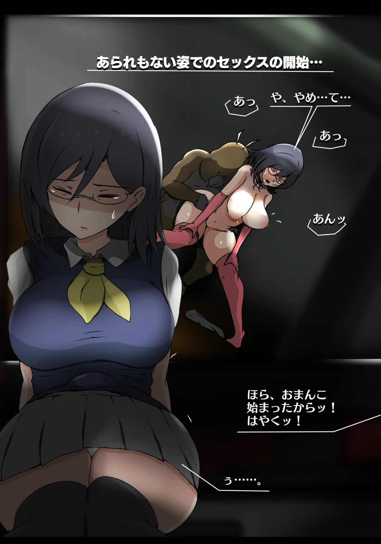 固法美偉と類人猿と黒妻の父親 图片编号 8