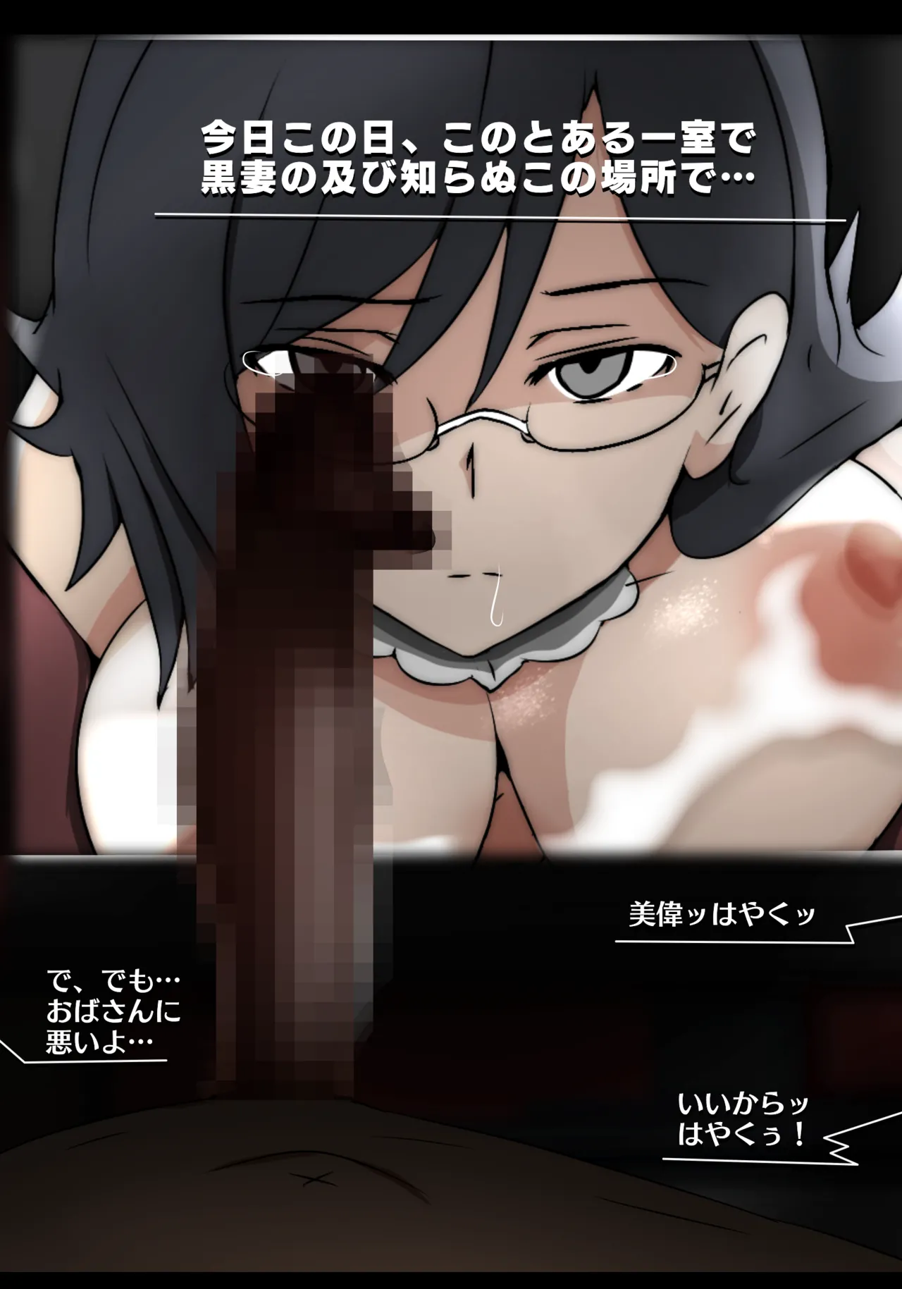 固法美偉と類人猿と黒妻の父親 图片编号 19