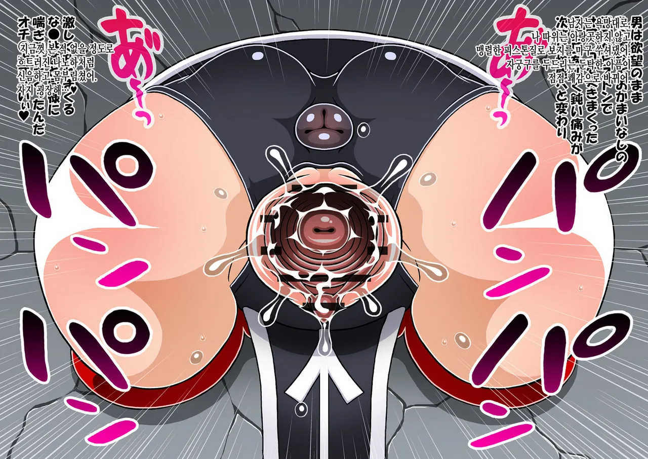 [Shippo Banchou (Hoshino Cobato)] Kabemusu!! Zenpen - kuro bou-ban - (Various) [incomplete] [Korean] 图片编号 7