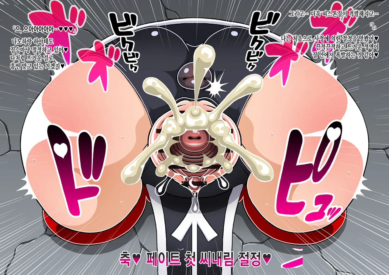 [Shippo Banchou (Hoshino Cobato)] Kabemusu!! Zenpen - kuro bou-ban - (Various) [incomplete] [Korean] 图片编号 8