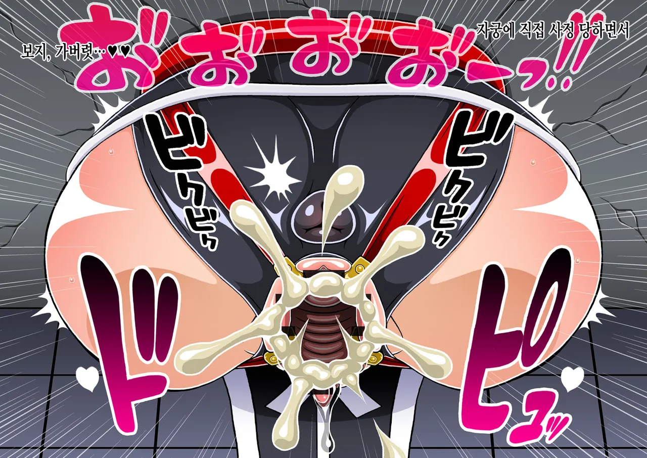 [Shippo Banchou (Hoshino Cobato)] Kabemusu!! Zenpen - kuro bou-ban - (Various) [incomplete] [Korean] 图片编号 15