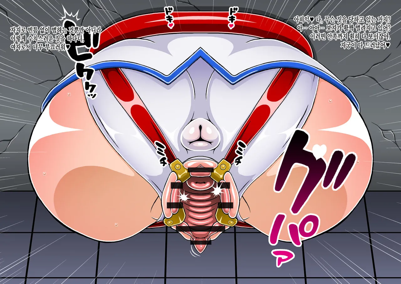 [Shippo Banchou (Hoshino Cobato)] Kabemusu!! Zenpen - kuro bou-ban - (Various) [incomplete] [Korean] 图片编号 64