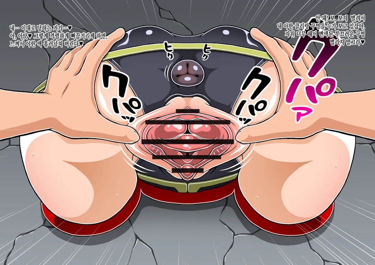 [Shippo Banchou (Hoshino Cobato)] Kabemusu!! Zenpen - kuro bou-ban - (Various) [incomplete] [Korean] 图片编号 82