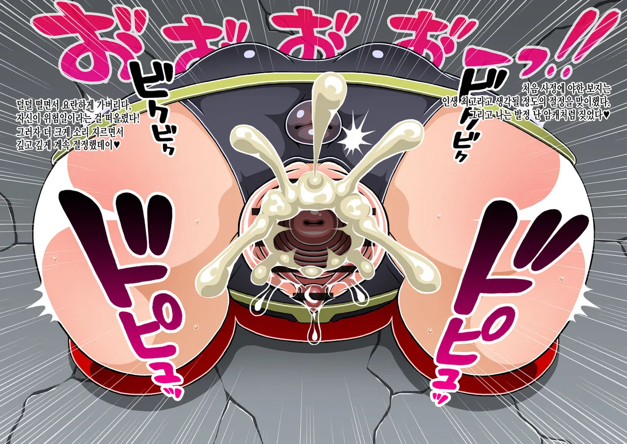 [Shippo Banchou (Hoshino Cobato)] Kabemusu!! Zenpen - kuro bou-ban - (Various) [incomplete] [Korean] 图片编号 85