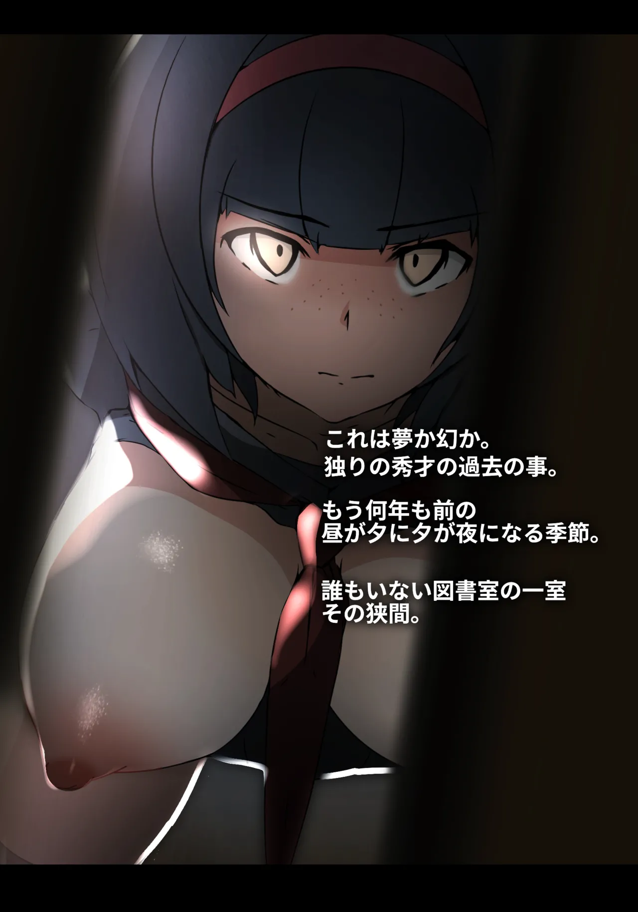 そよ風 Bildnummer 1