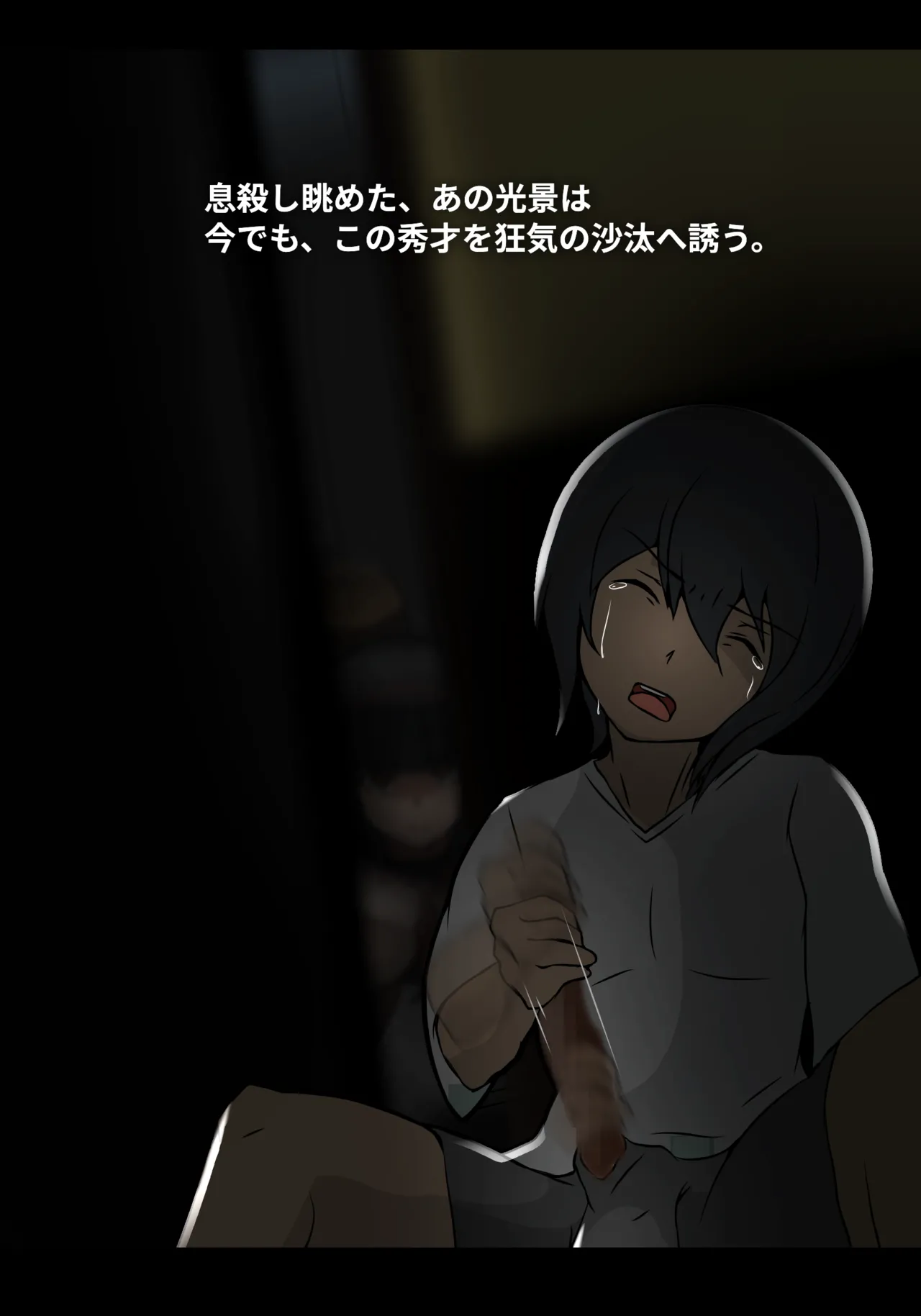 そよ風 Bildnummer 2