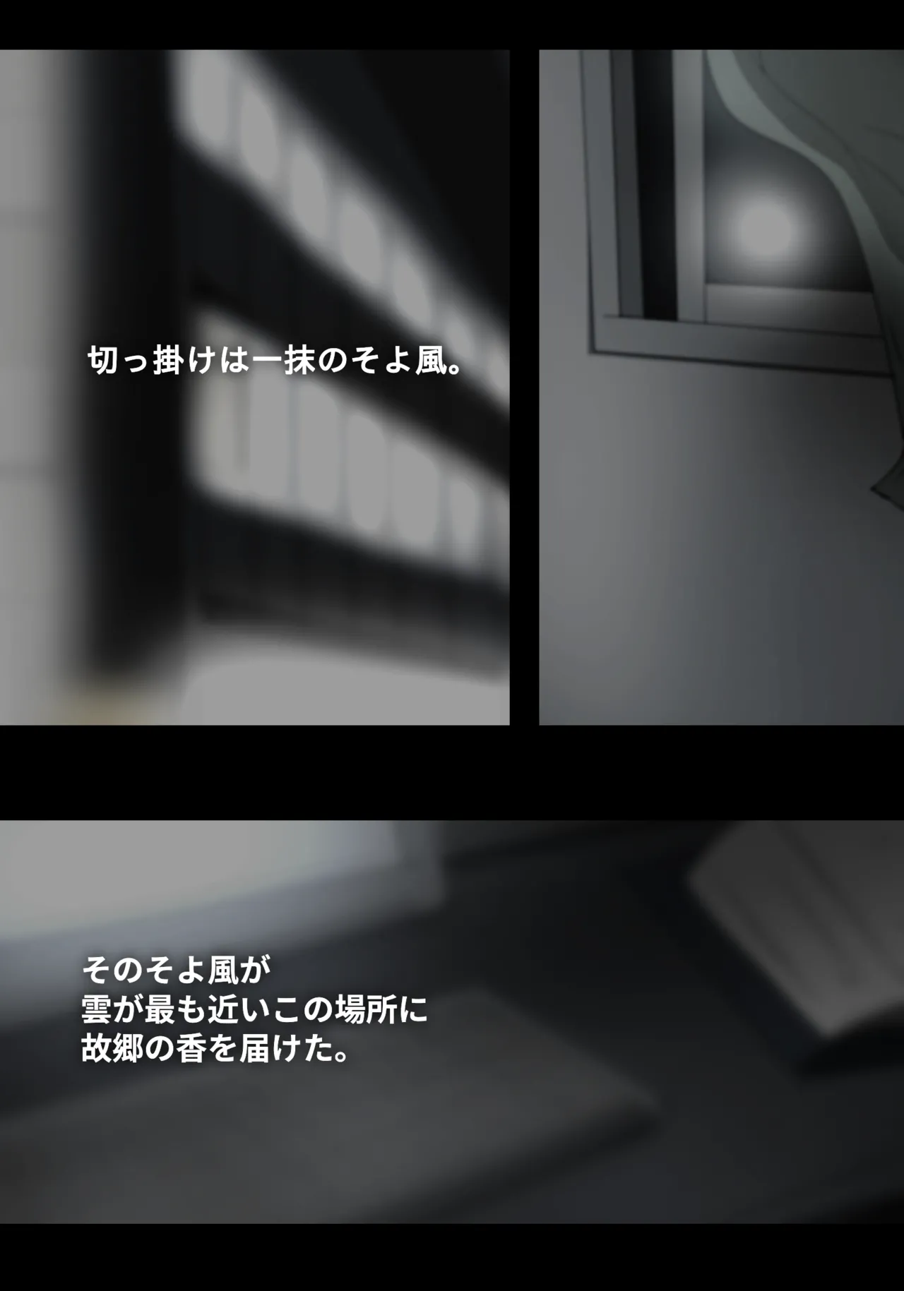 そよ風 Bildnummer 3