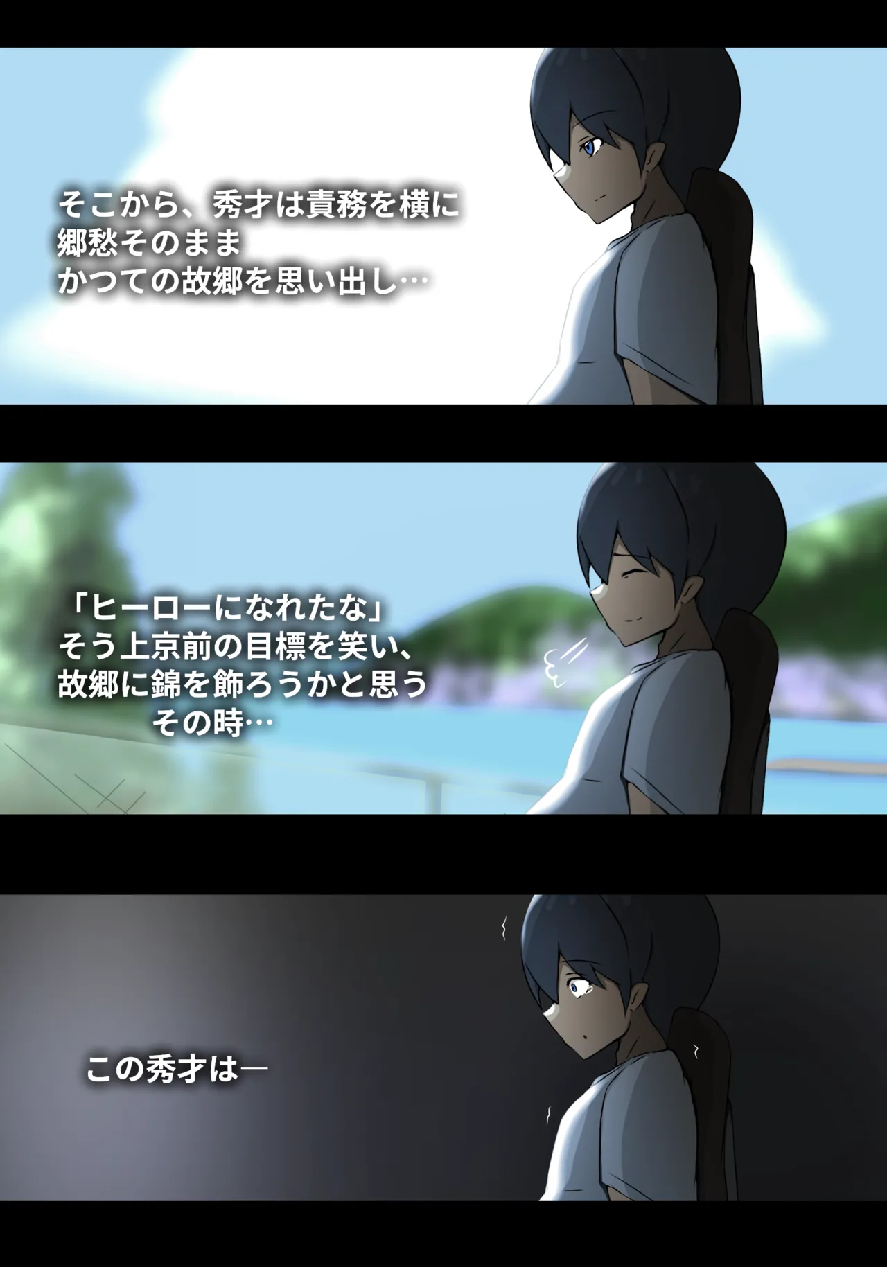 そよ風 Bildnummer 4