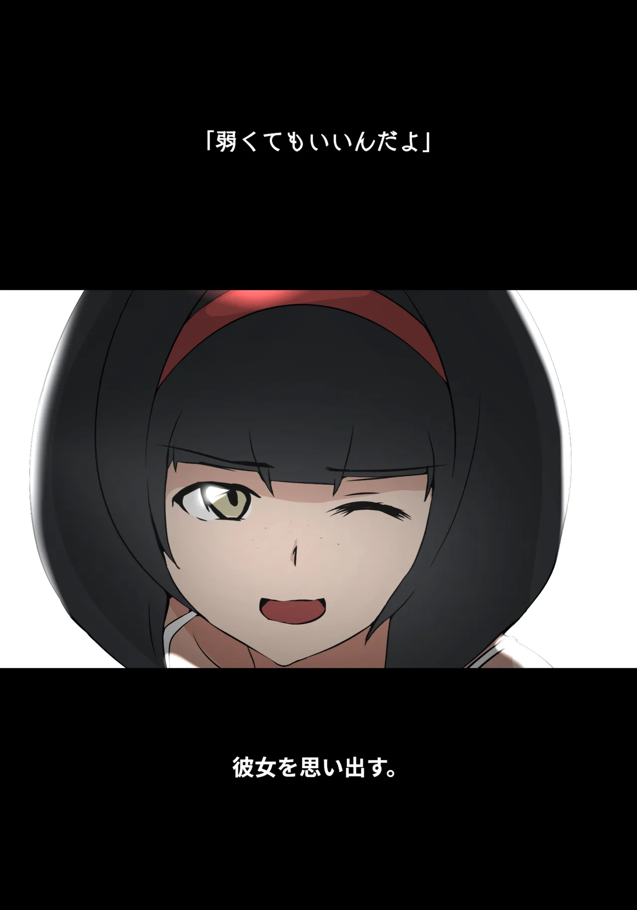 そよ風 Bildnummer 5