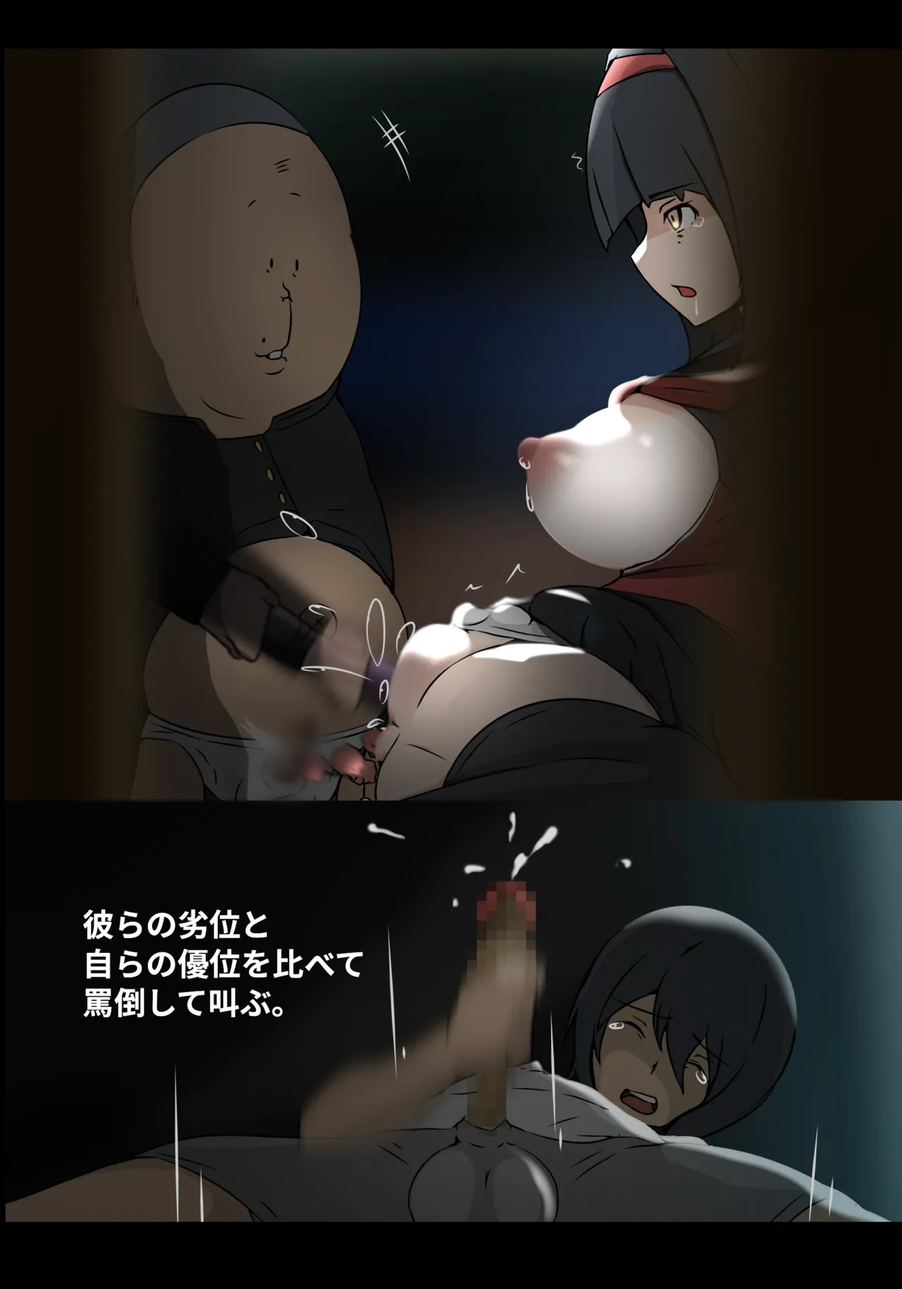 そよ風 Bildnummer 12