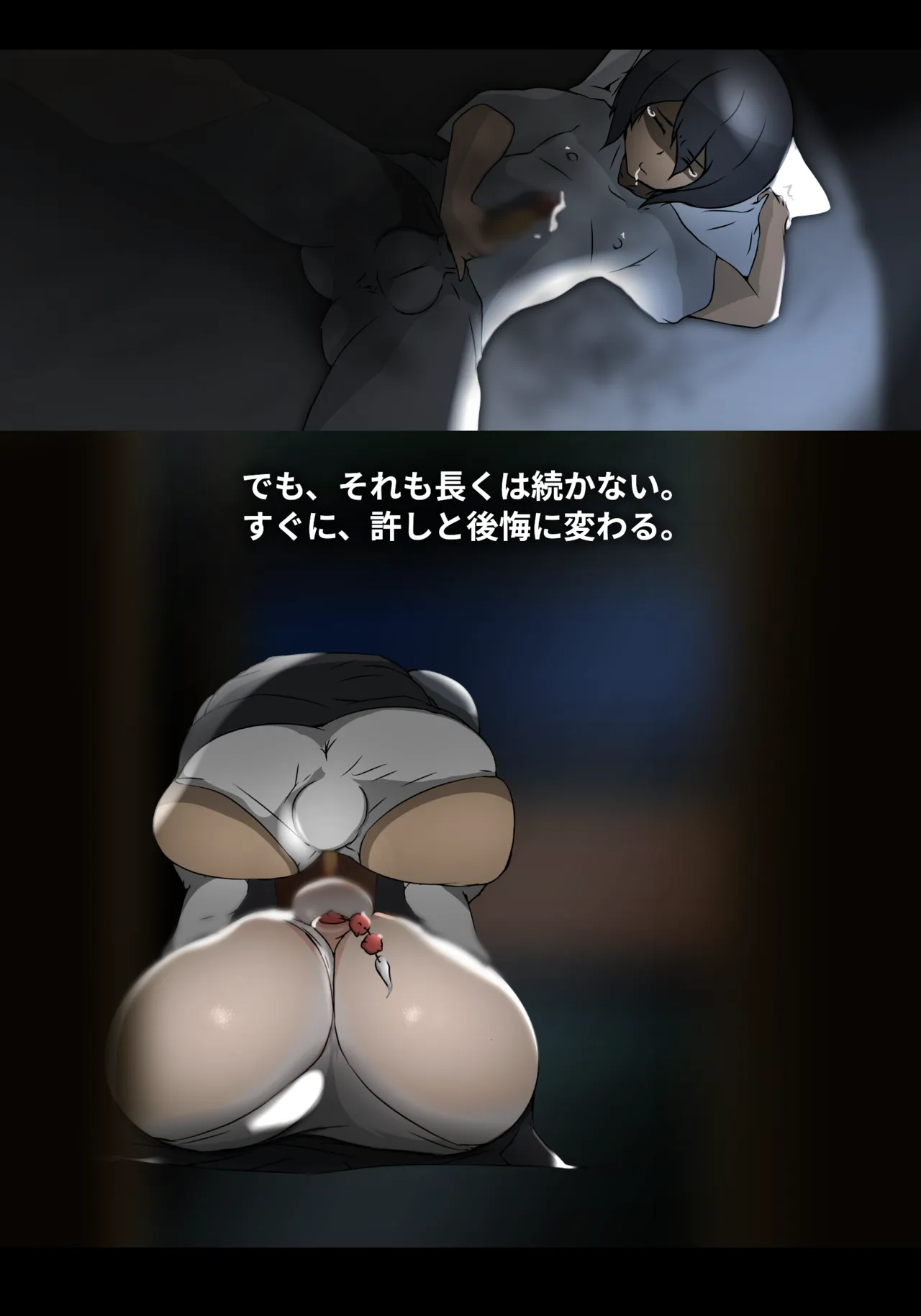 そよ風 Bildnummer 13