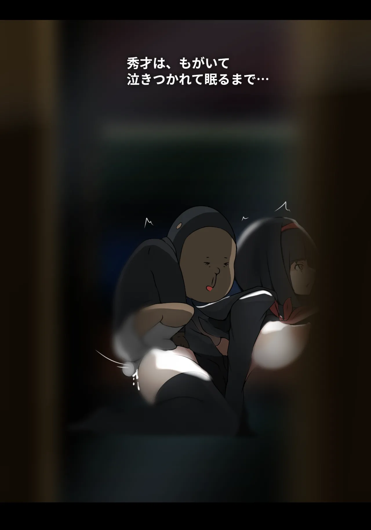 そよ風 Bildnummer 20