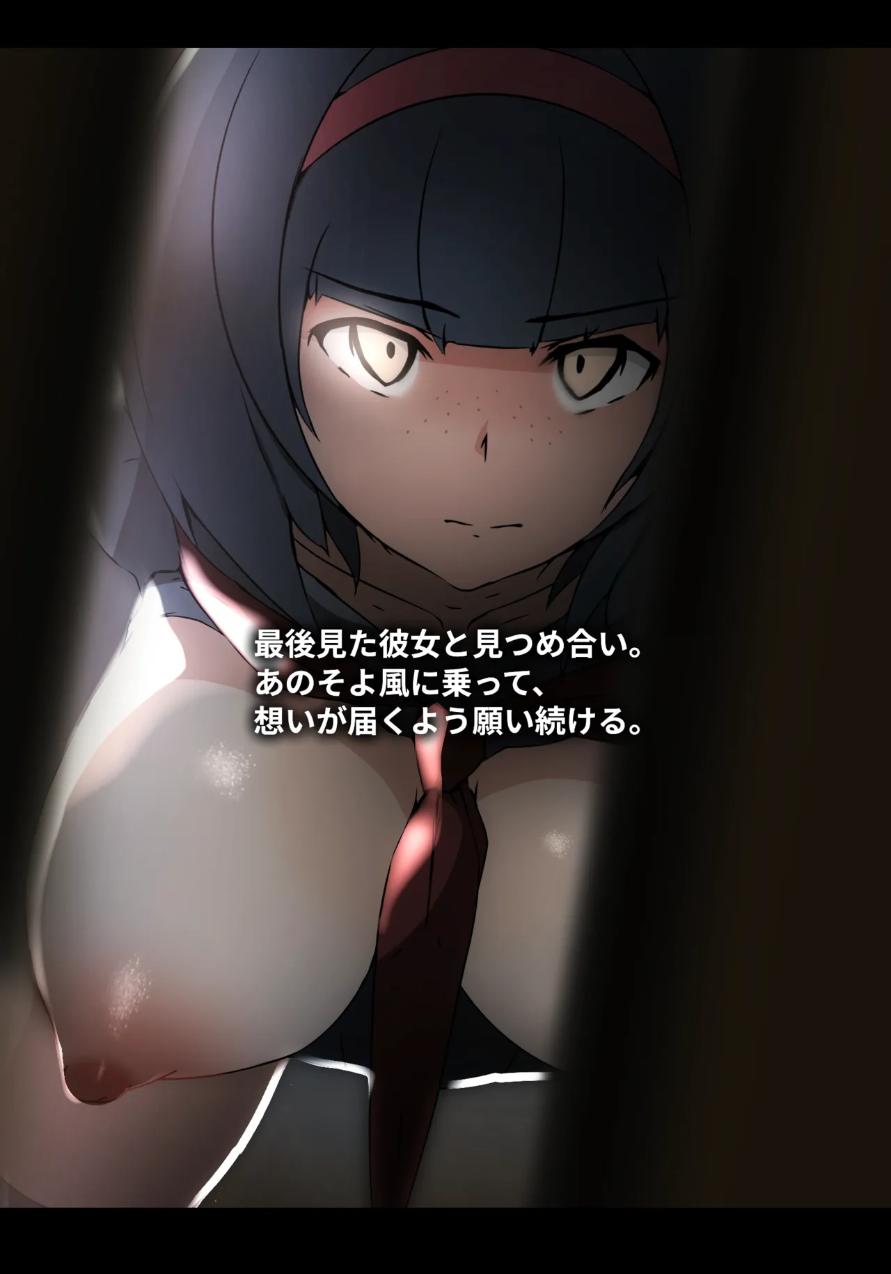 そよ風 Bildnummer 21