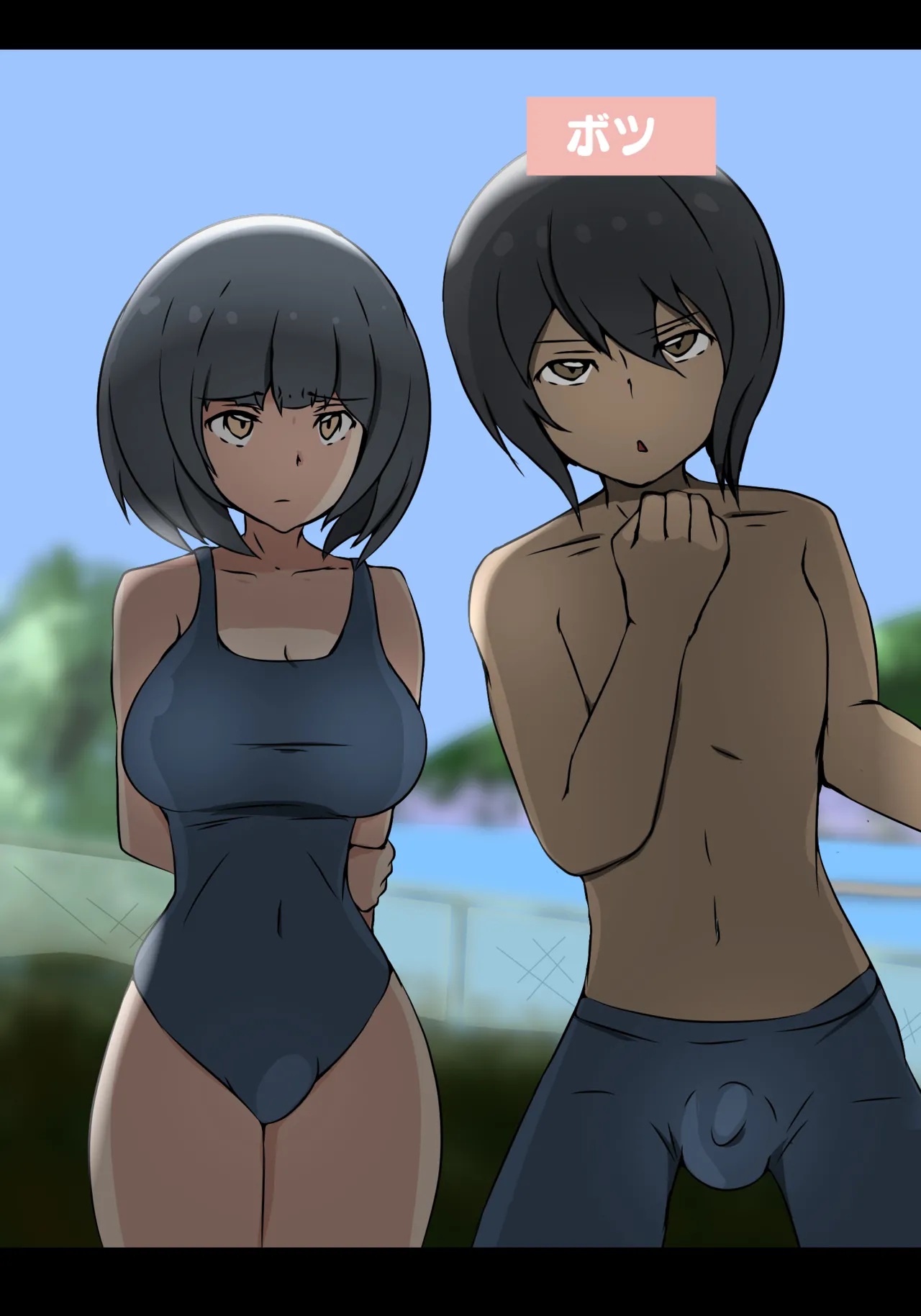 そよ風 Bildnummer 25