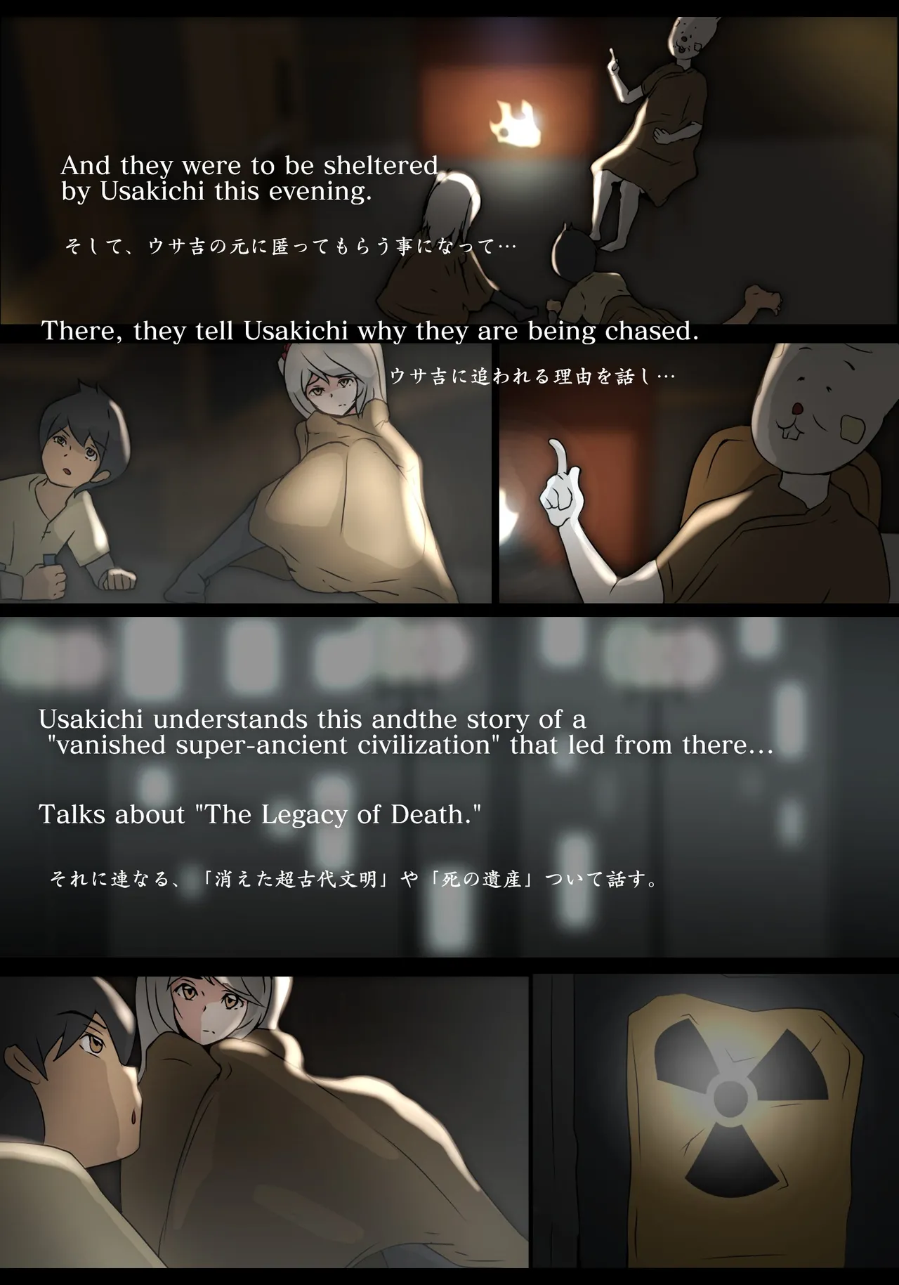 泣き虫ウサギと義理えっち numero di immagine  3