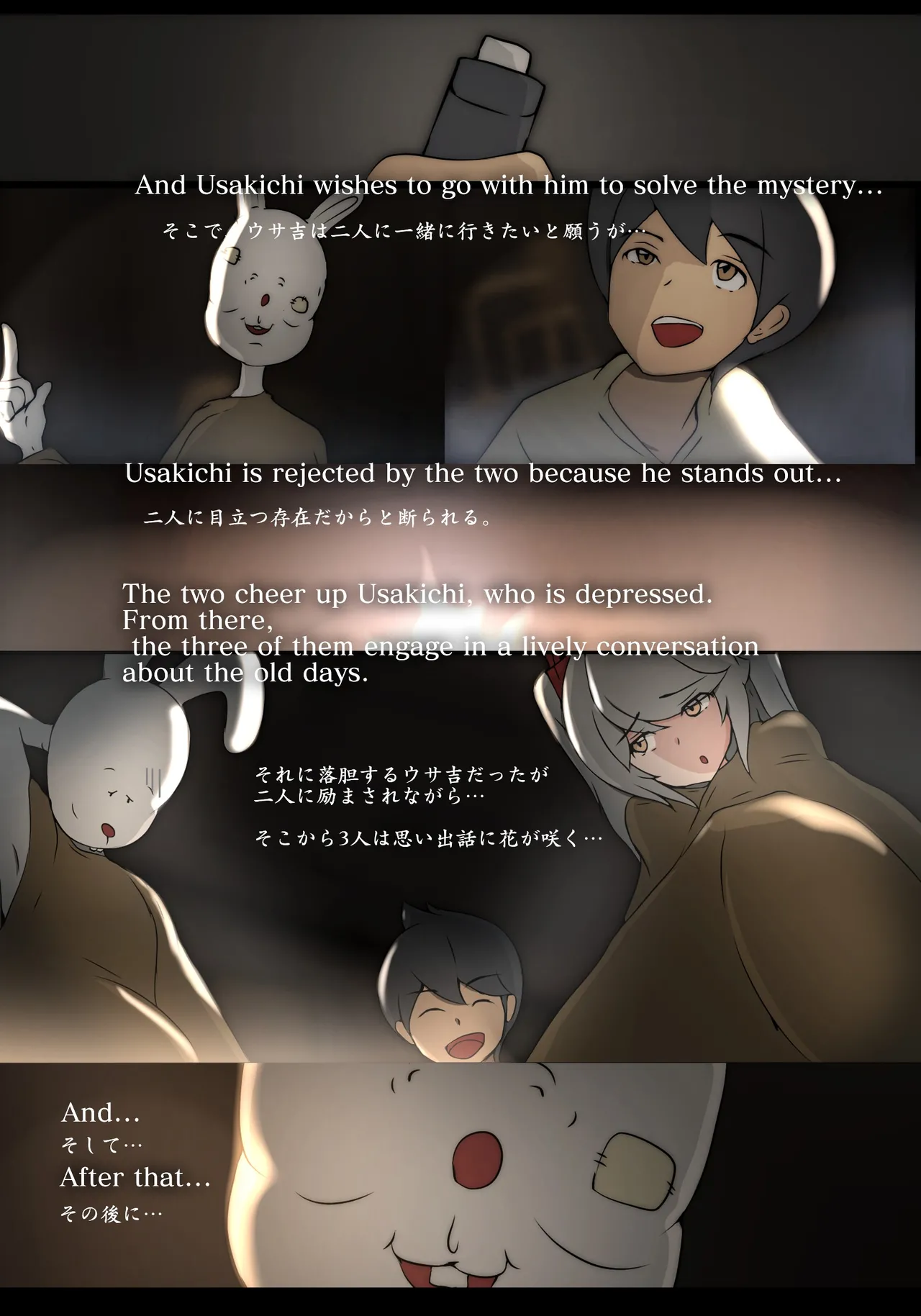 泣き虫ウサギと義理えっち numero di immagine  4