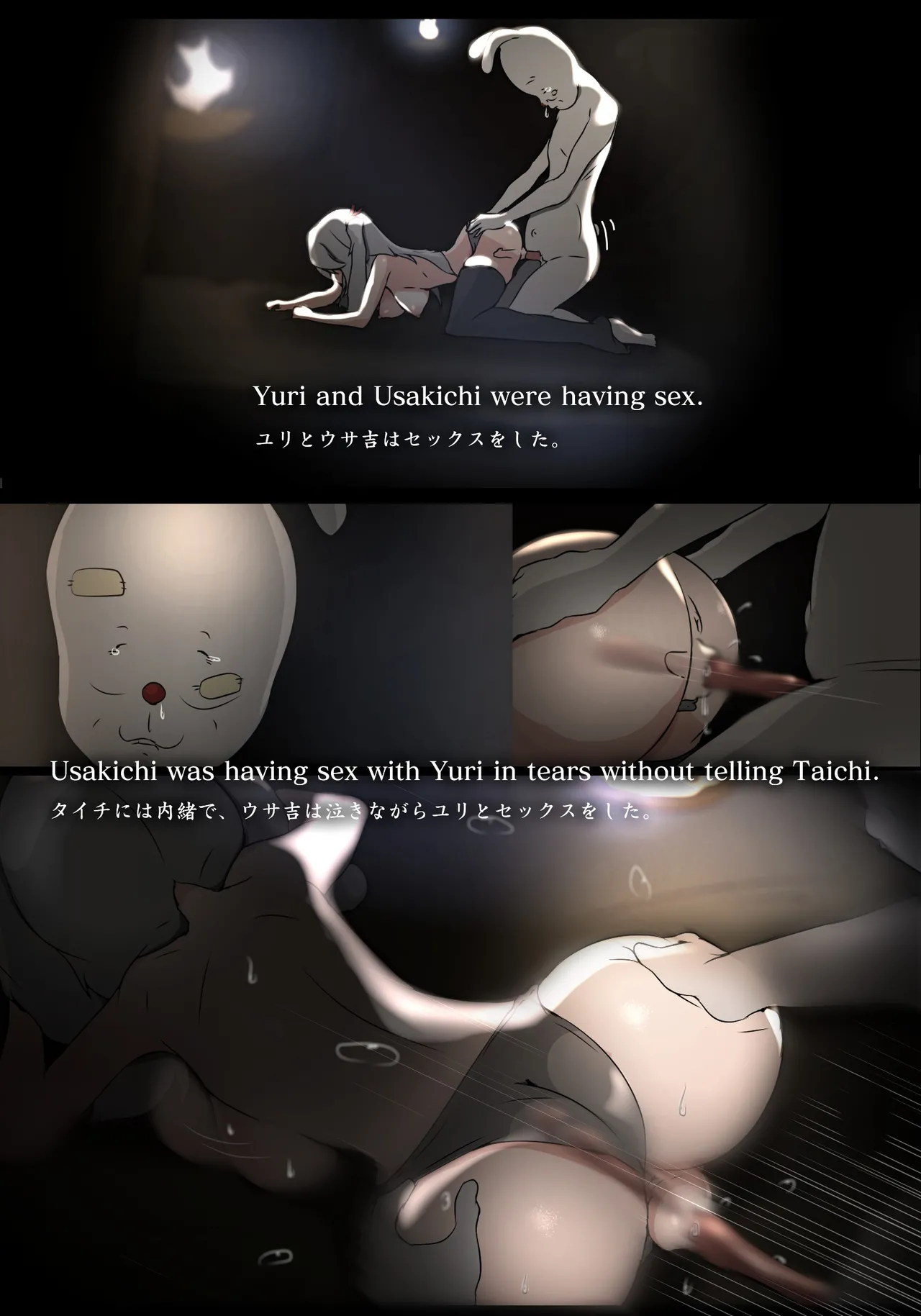 泣き虫ウサギと義理えっち numero di immagine  5