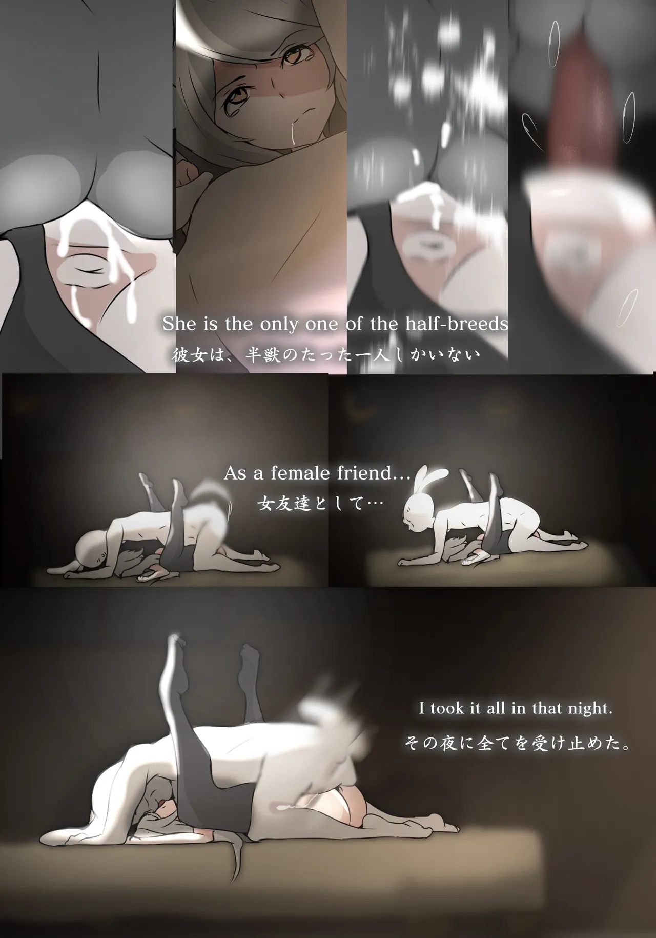 泣き虫ウサギと義理えっち numero di immagine  10