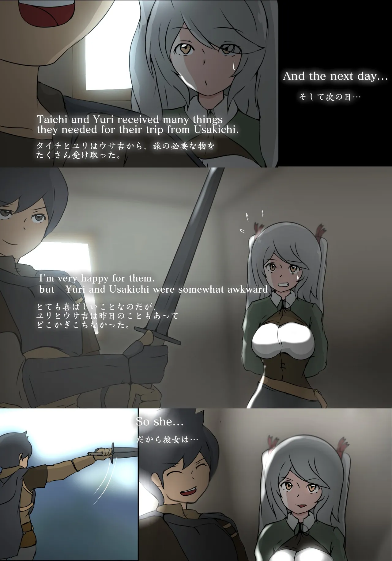 泣き虫ウサギと義理えっち numero di immagine  11