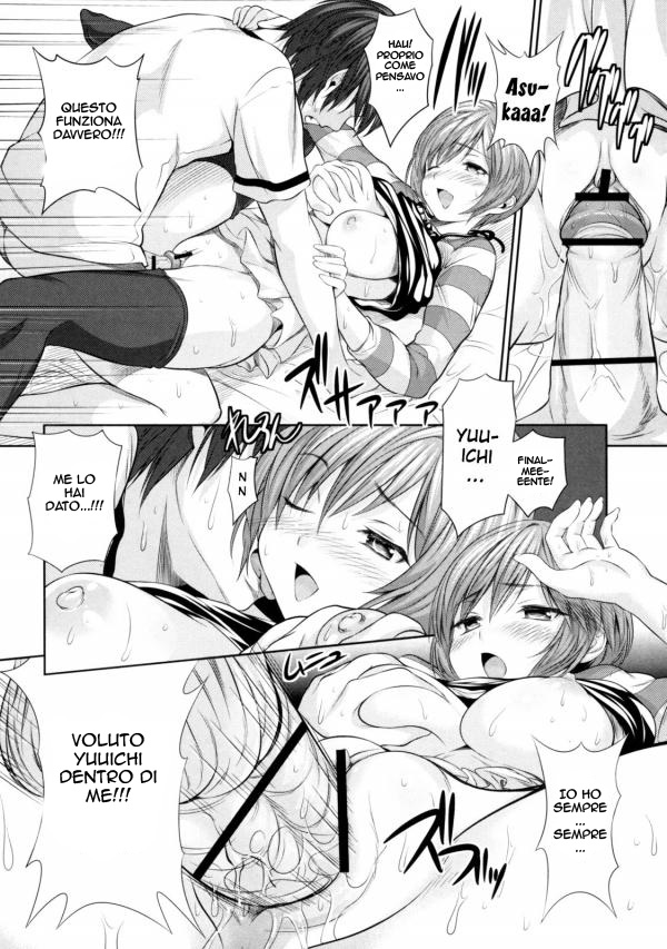 [Tosh] Sister or Lover (Menkui!) [Italian] [Hentai Fantasy] 11eme image