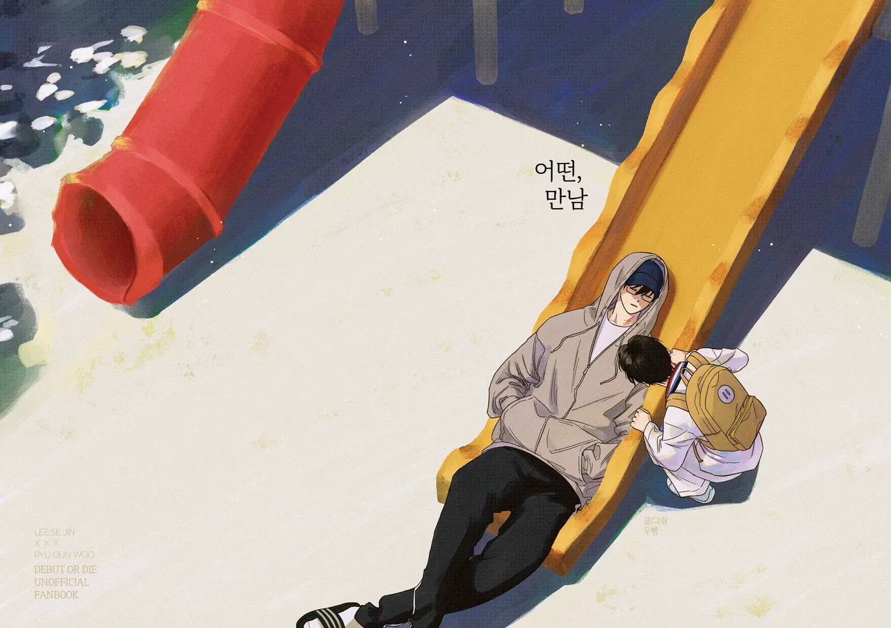 [milksikkbbang] [Big thing] What, meeting milk-drinking bread Bildnummer 1