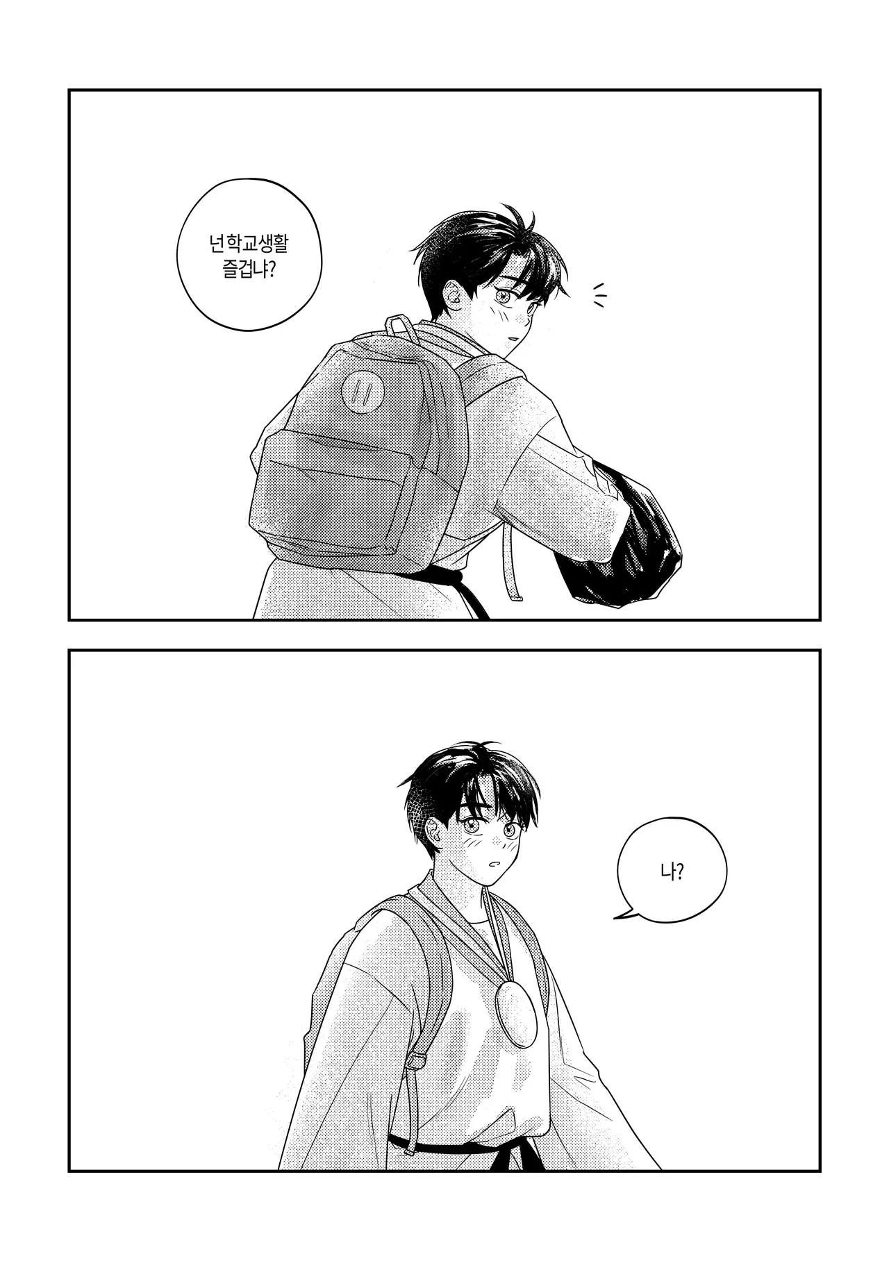 [milksikkbbang] [Big thing] What, meeting milk-drinking bread Bildnummer 17