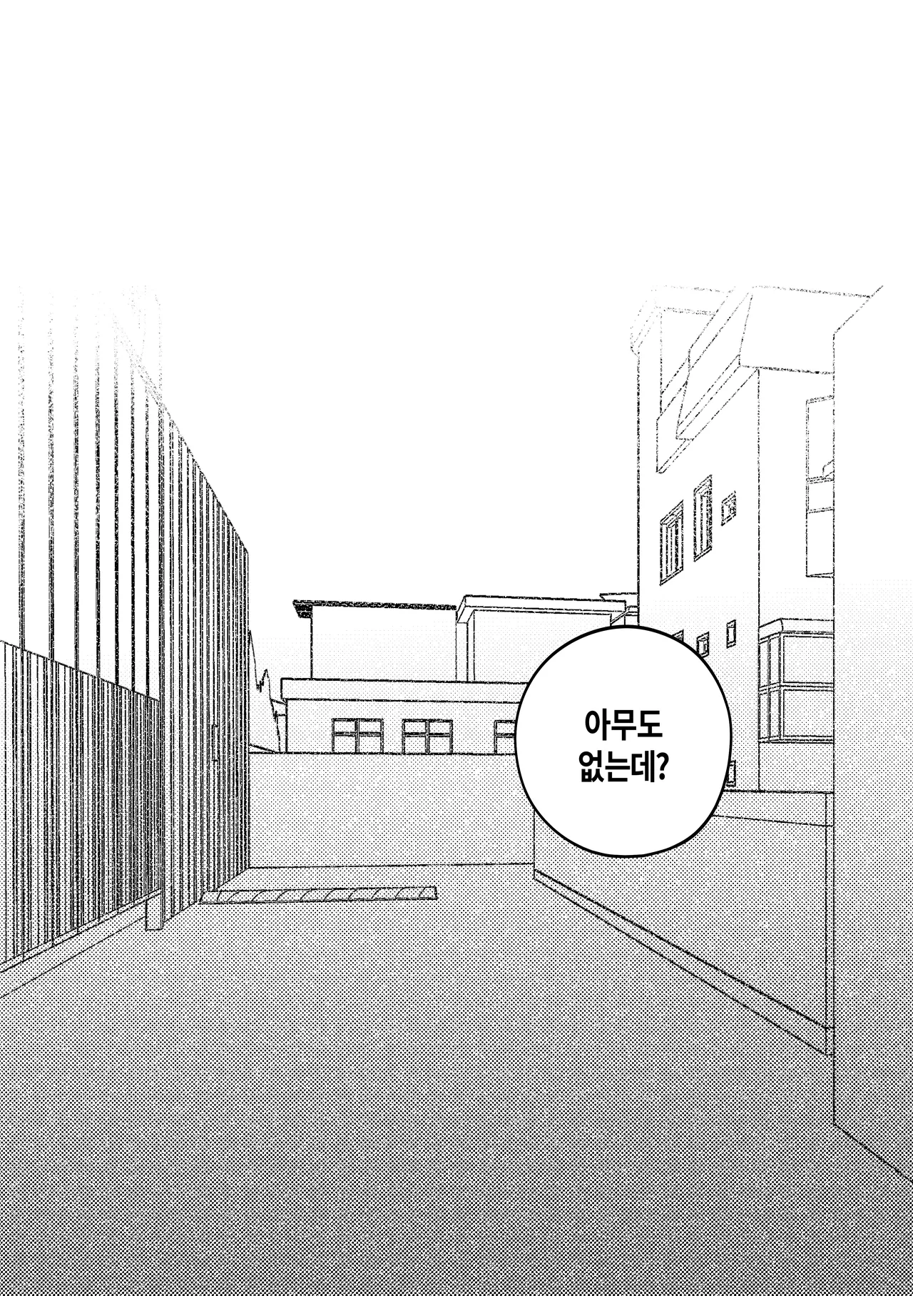 [milksikkbbang] [Big thing] What, meeting milk-drinking bread Bildnummer 22