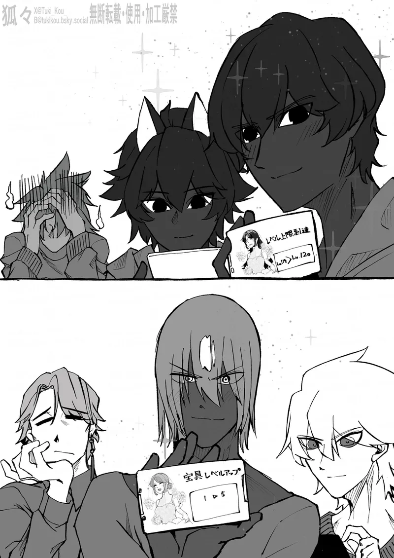 [Kitsune)]Saba Guda♀ [ fate grand order ) imagen número 3