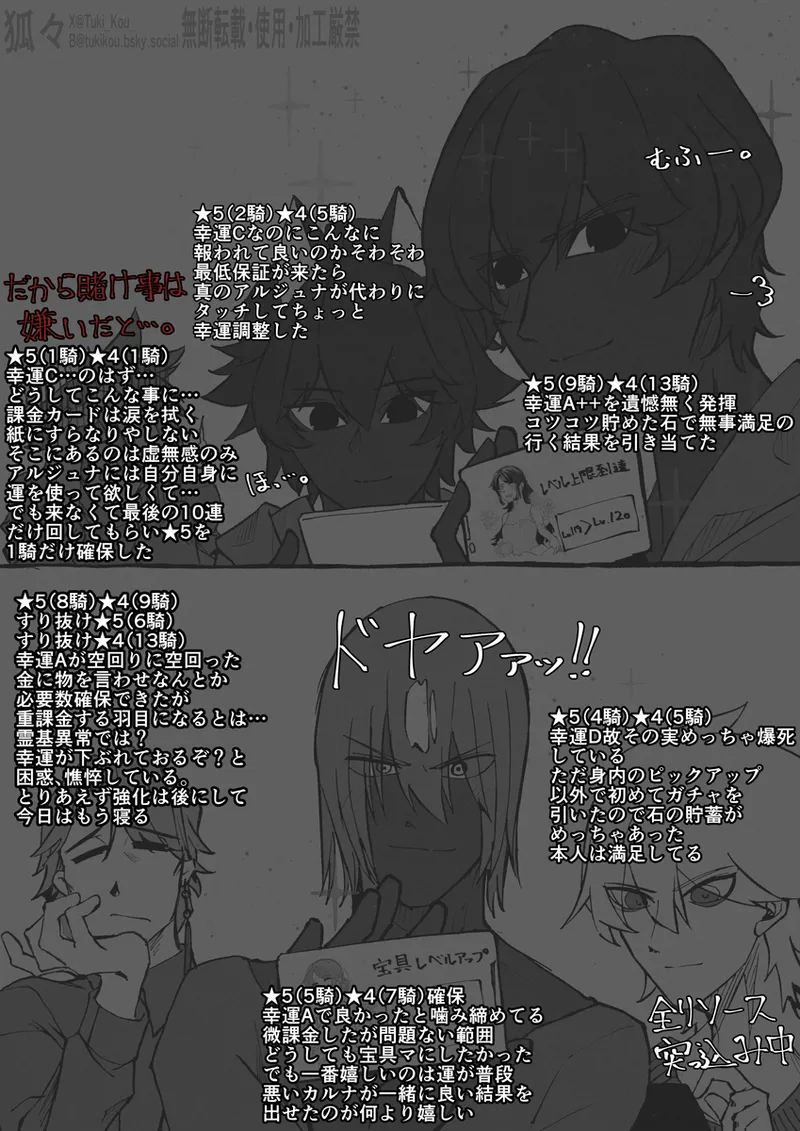 [Kitsune)]Saba Guda♀ [ fate grand order ) imagen número 4