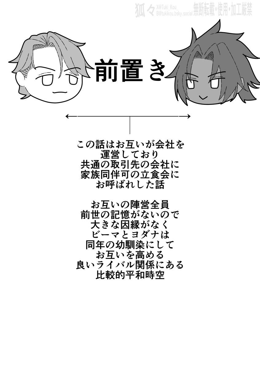 [Kitsune)]Saba Guda♀ [ fate grand order ) imagen número 10