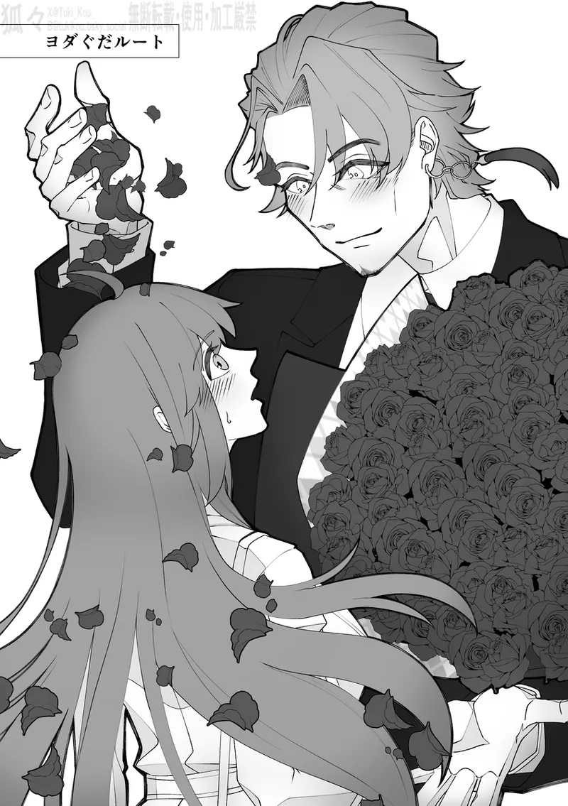 [Kitsune)]Saba Guda♀ [ fate grand order ) imagen número 11